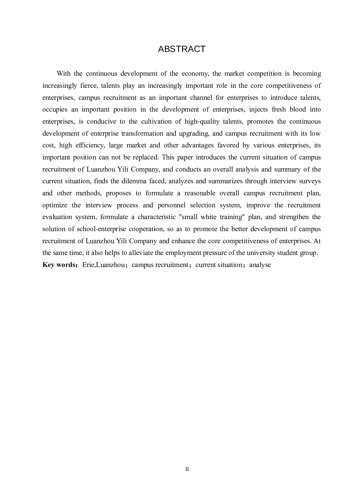 滦州市伊利公司校园招聘的现状与分析-11068字.docx 第2页