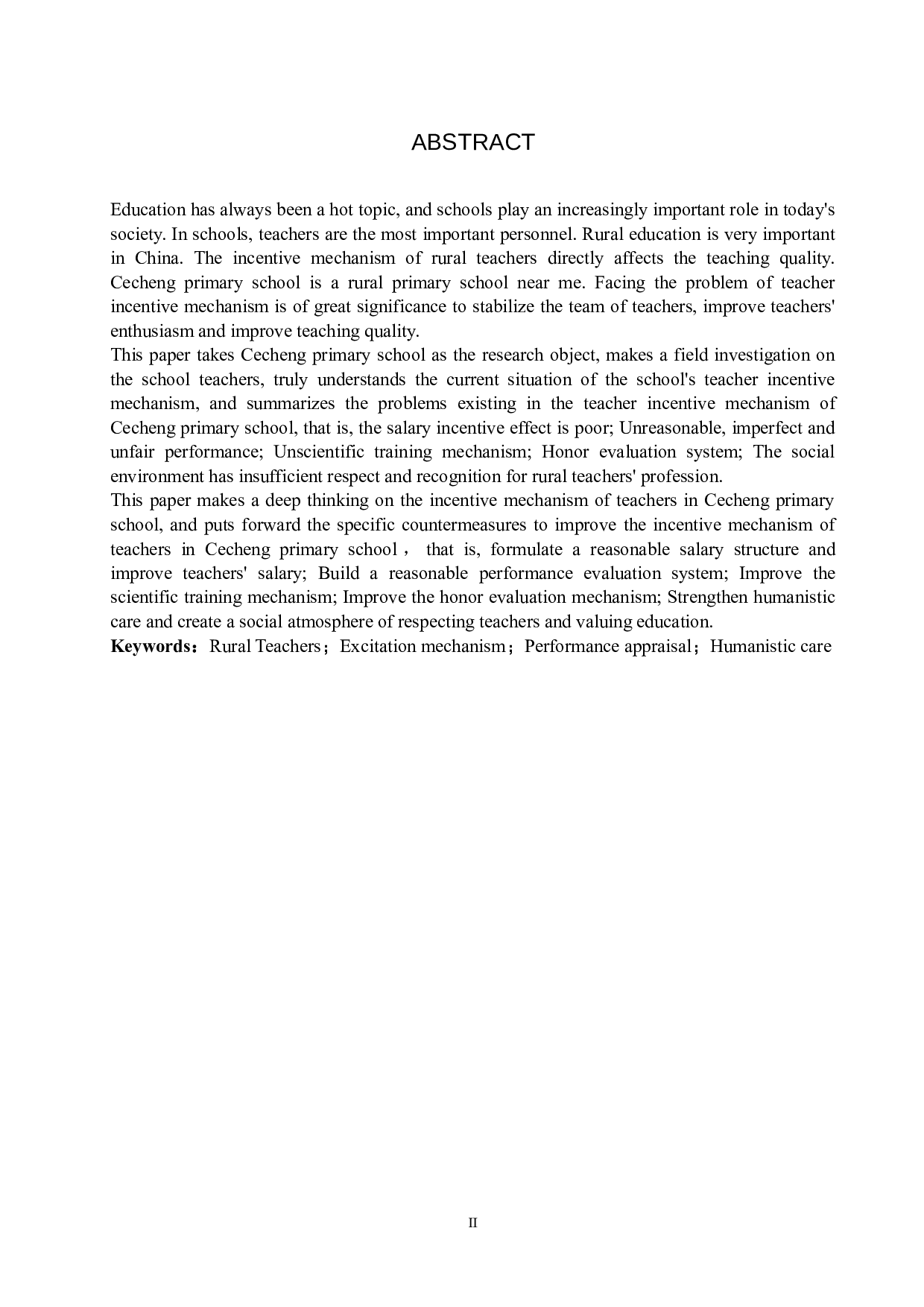 策城小学教师激励机制分析-9978字.docx 第2页