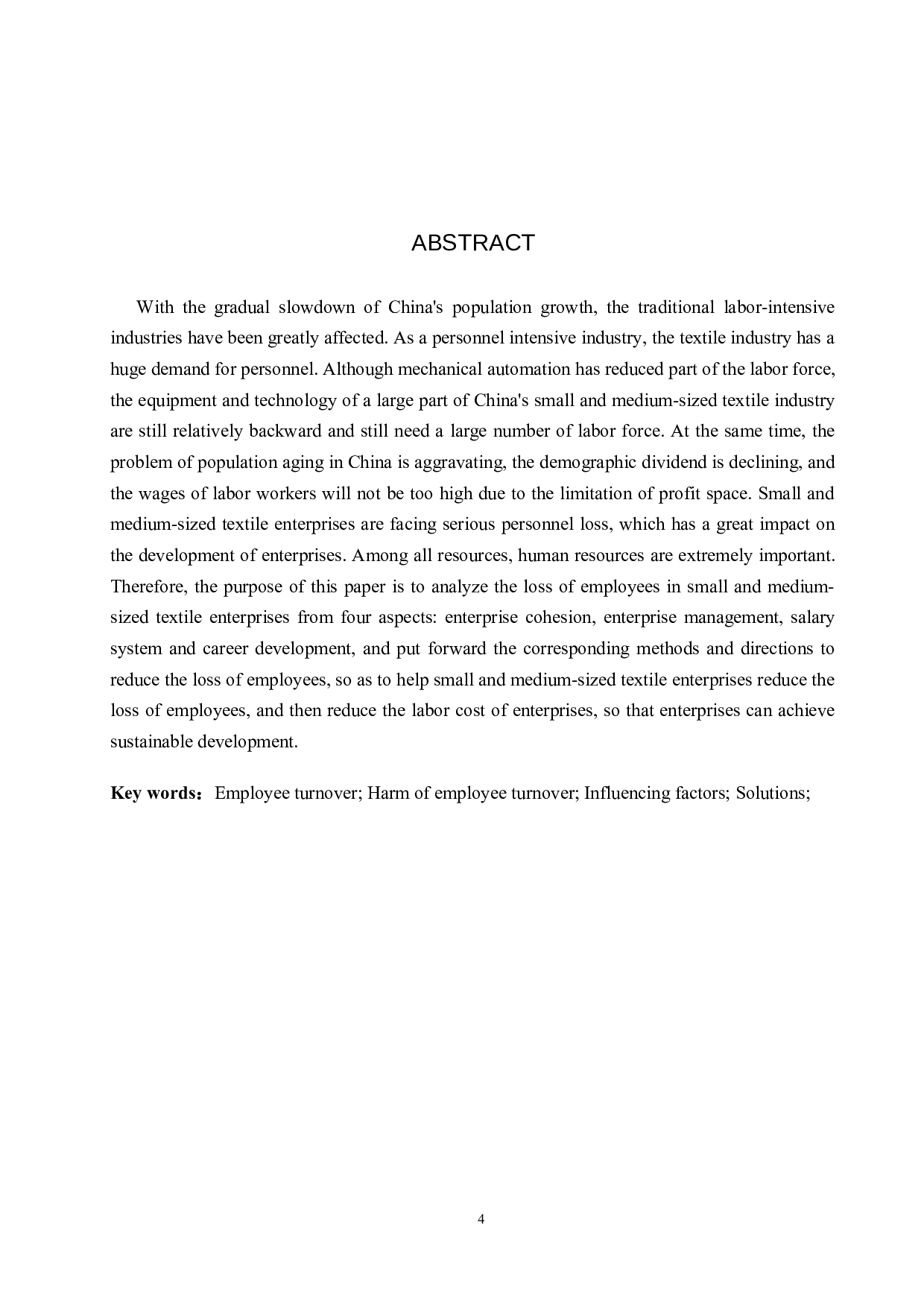 中小型纺织企业员工流失问题及对策-10473字.doc 第2页