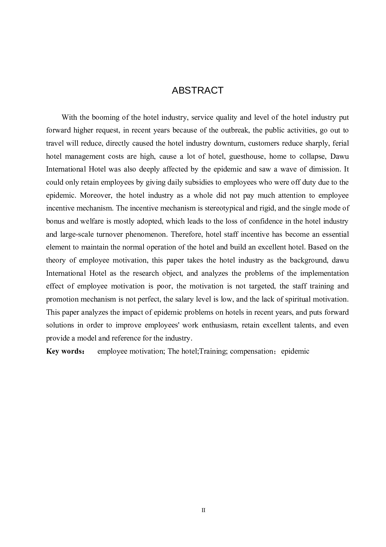 大午国际酒店员工激励机制存在的问题与对策-12877字.docx 第2页