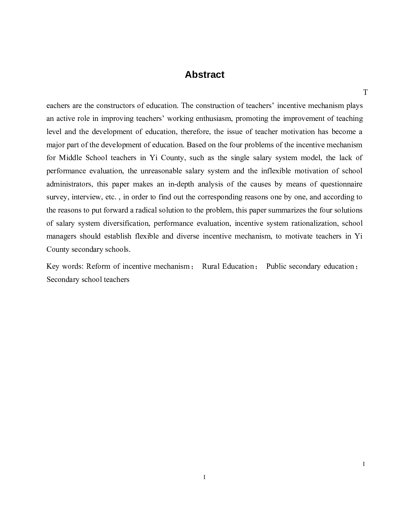 易县中学教师激励问题分析-10289字.docx 第2页