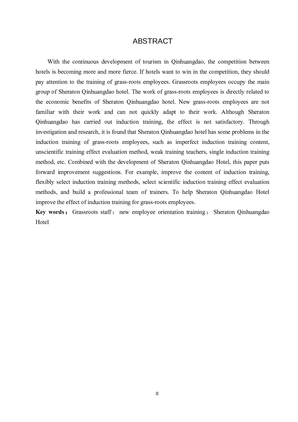 秦皇岛喜来登酒店基层员工入职培训问题分析-11903字.docx 第2页