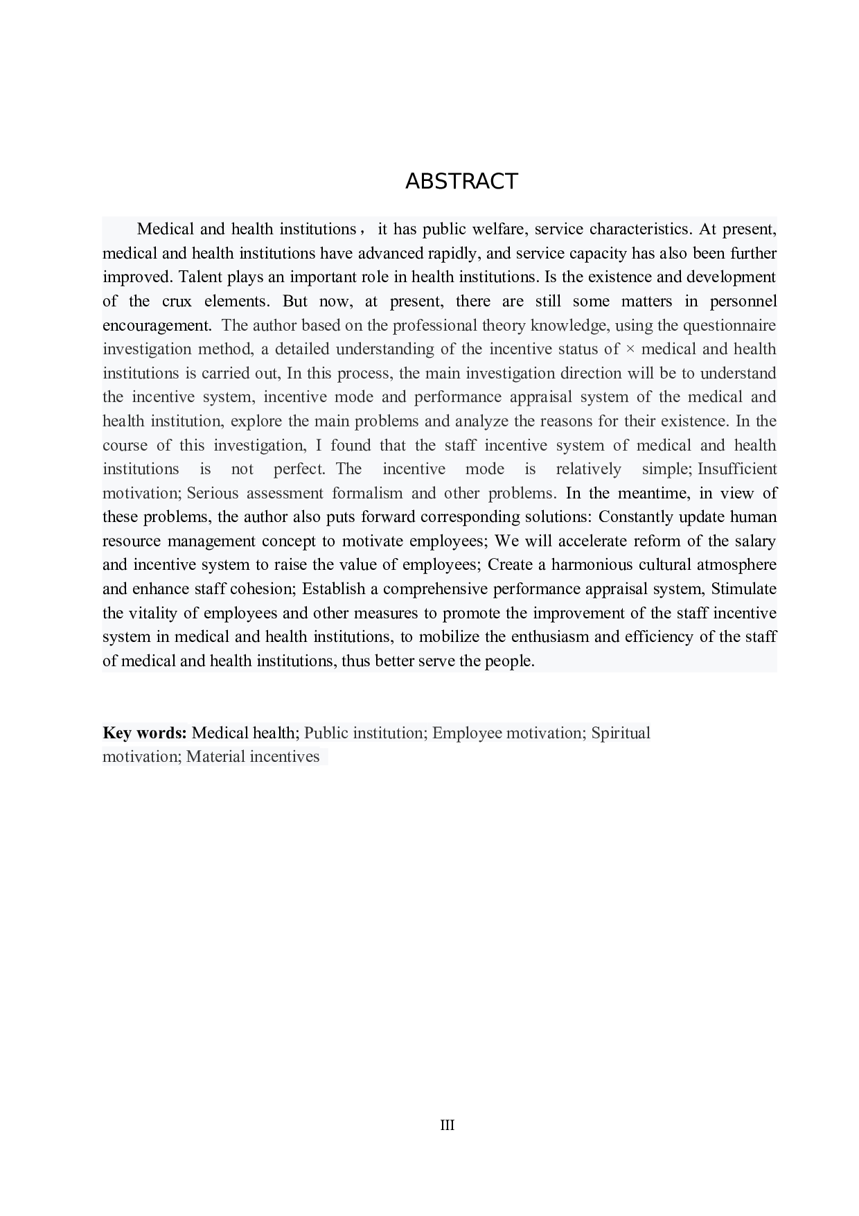 医疗卫生事业单位员工激励问题分析&mdash;&mdash;以&times;单位为例-11943字.doc 第2页