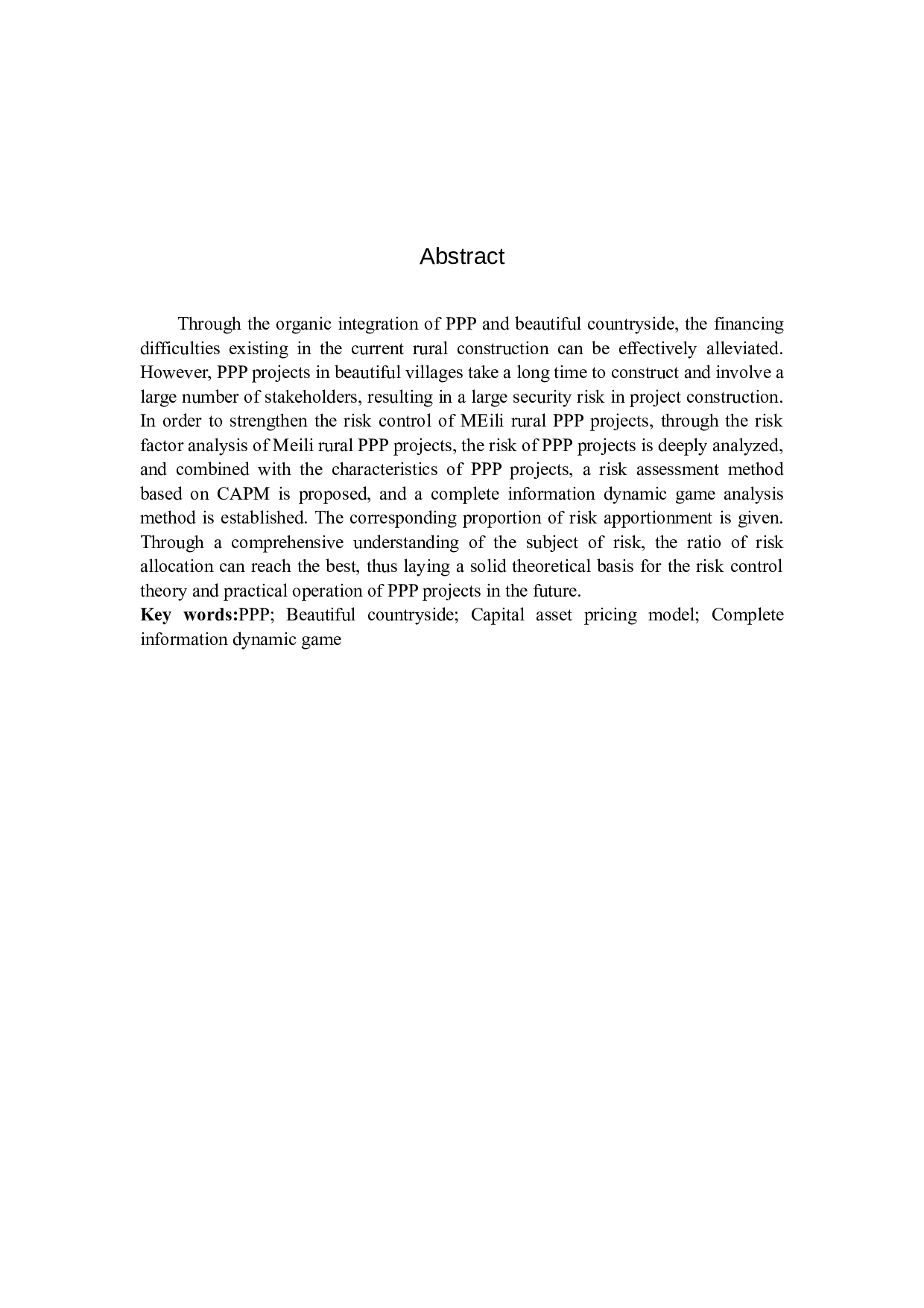 河北省美丽乡村PPP项目风险分担机制研究-7637字.docx 第2页