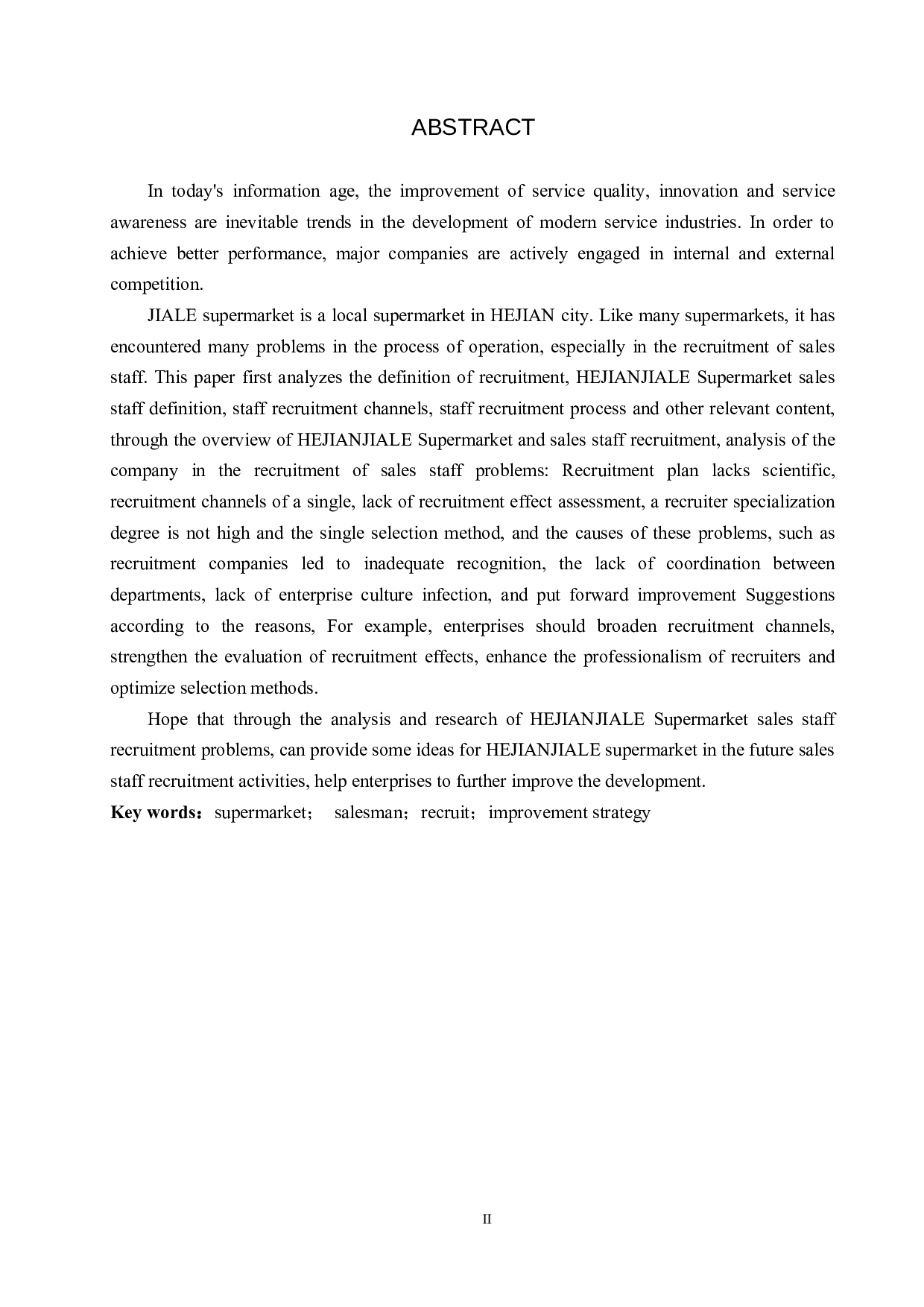 河间家乐超市销售人员招聘问题分析-10404字.docx 第2页