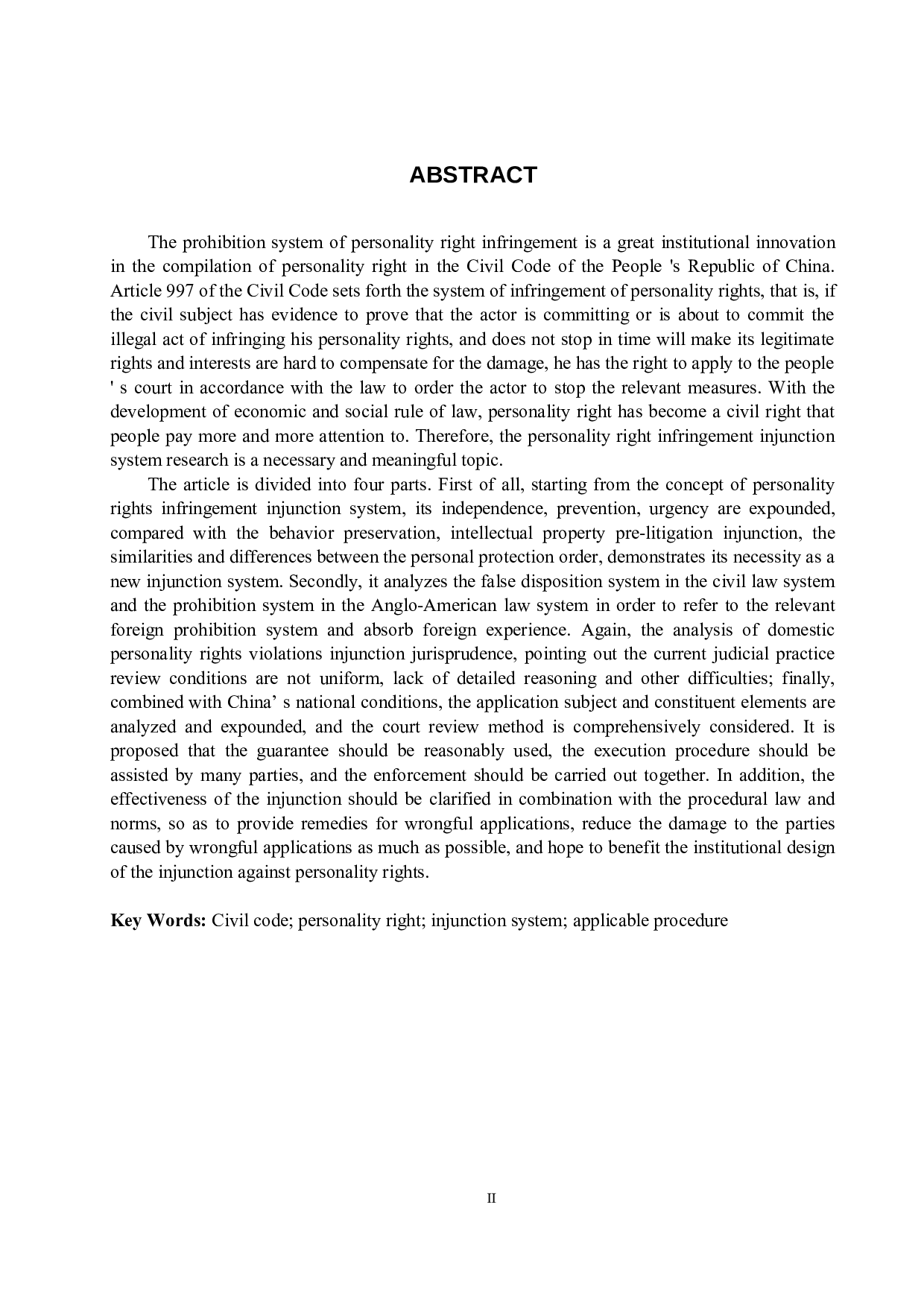人格权侵害禁令制度研究-12670字.doc 第2页