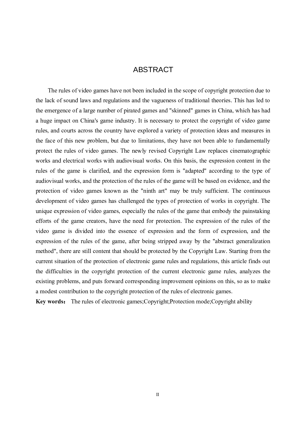 电子游戏规则的著作权保护研究-11876字.doc 第2页