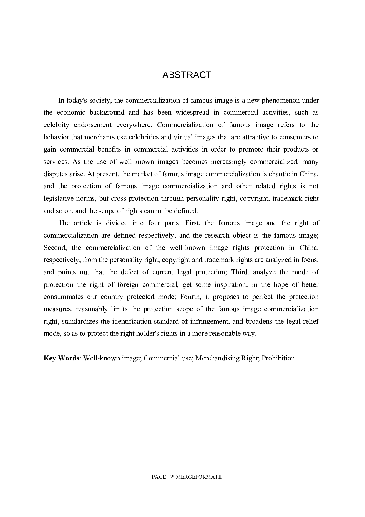 知名形象商品化权保护研究-10191字.docx 第2页