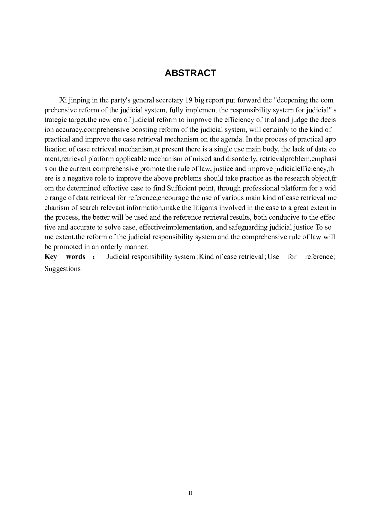 司法责任制改革背景下类案检索机制的完善建议-11000字.docx 第2页