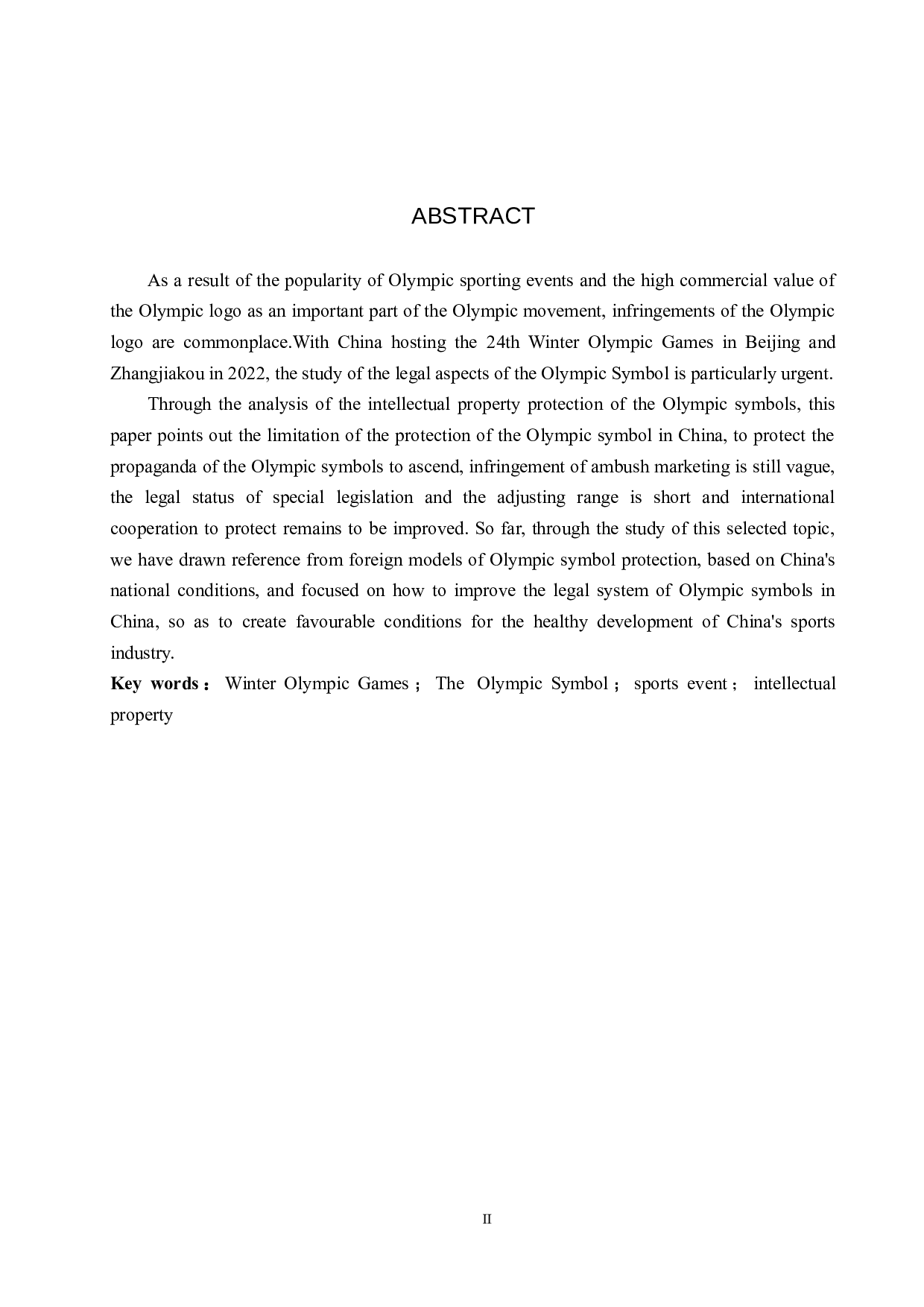 冬奥会背景下我国奥林匹克标志的法律保护研究-9384字.docx 第2页
