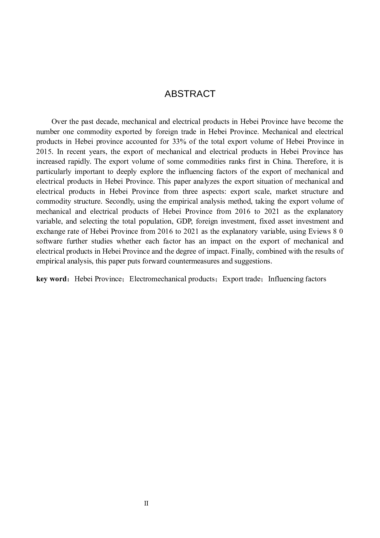 河北省机电产品出口影响因素研究-10244字.docx 第2页