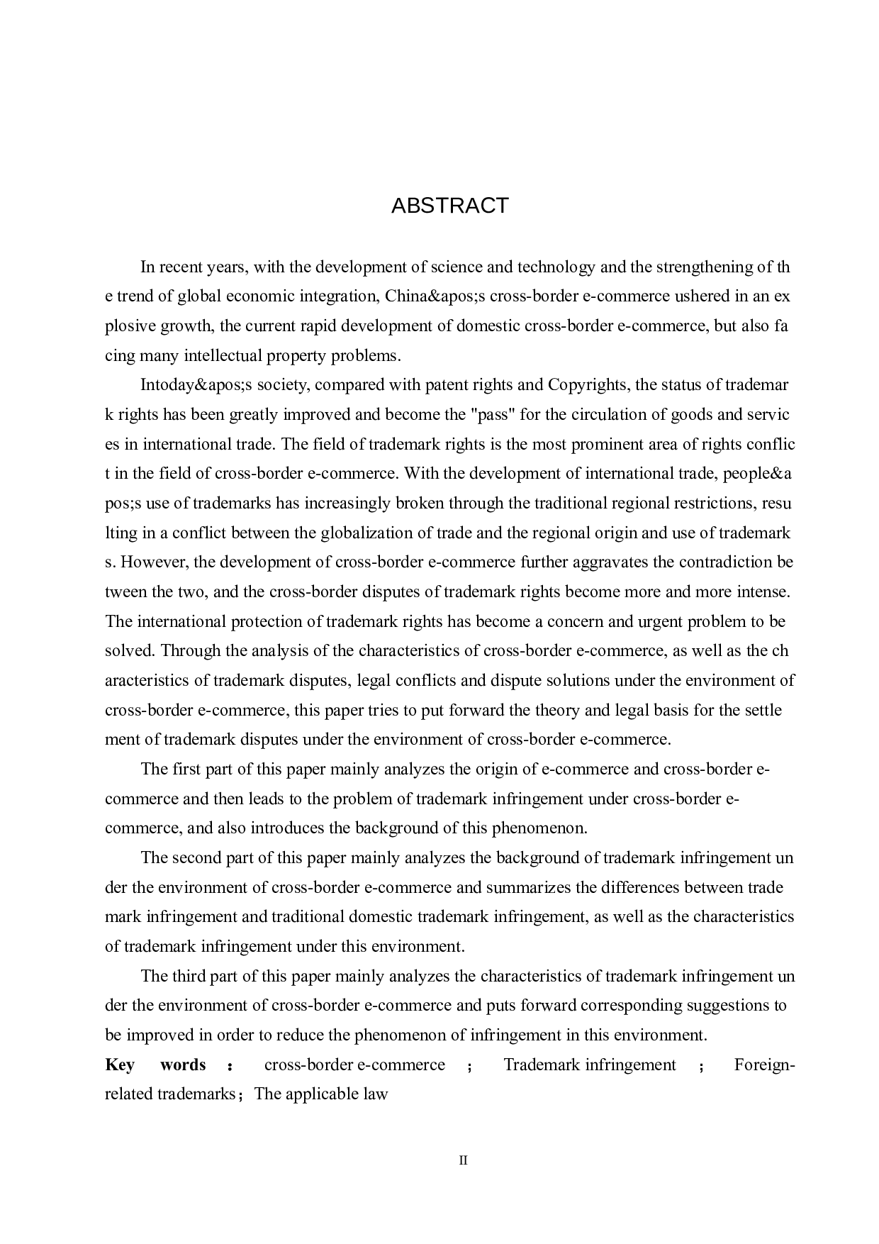 跨境电商环境下商标侵权问题研究-14094字.docx 第2页