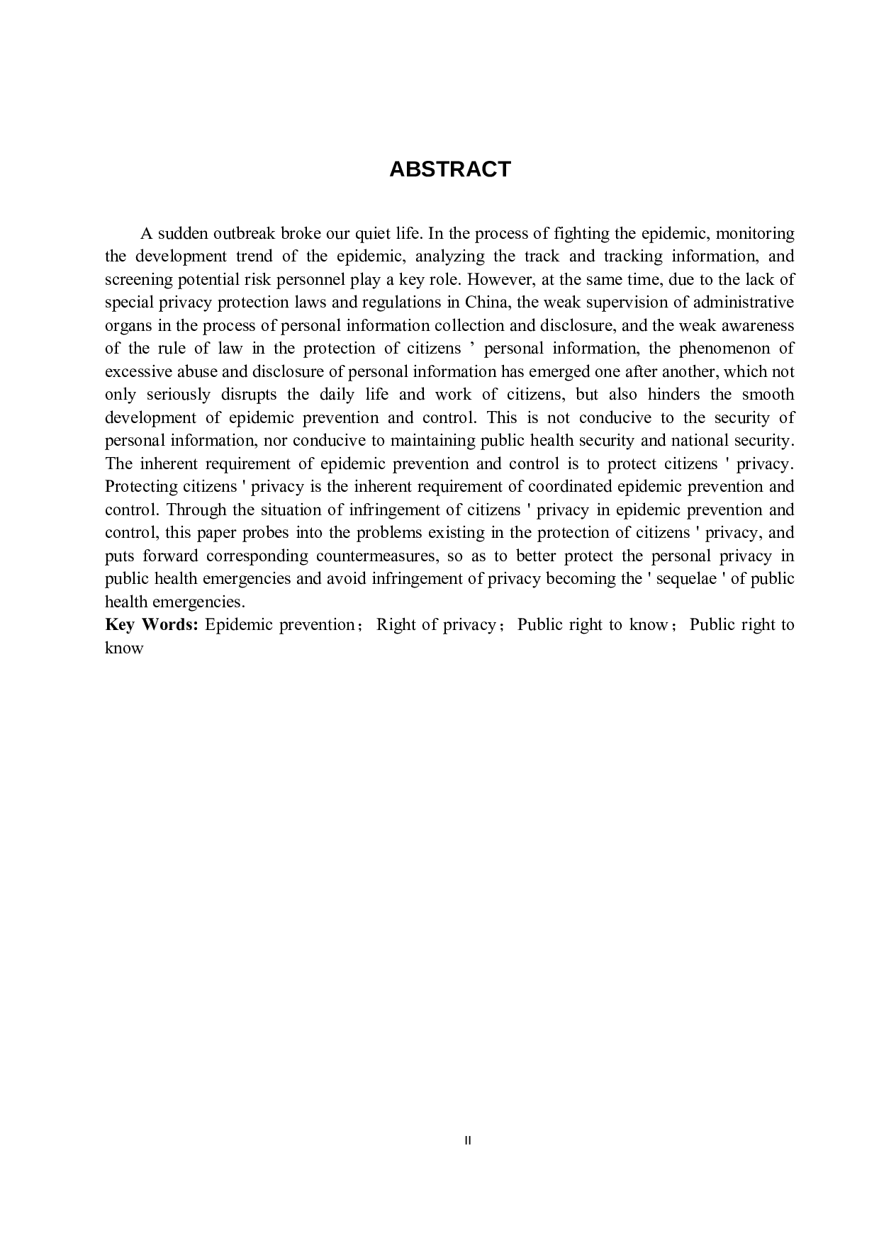 疫情防控之下公民隐私权保护探究-12366字.doc 第2页