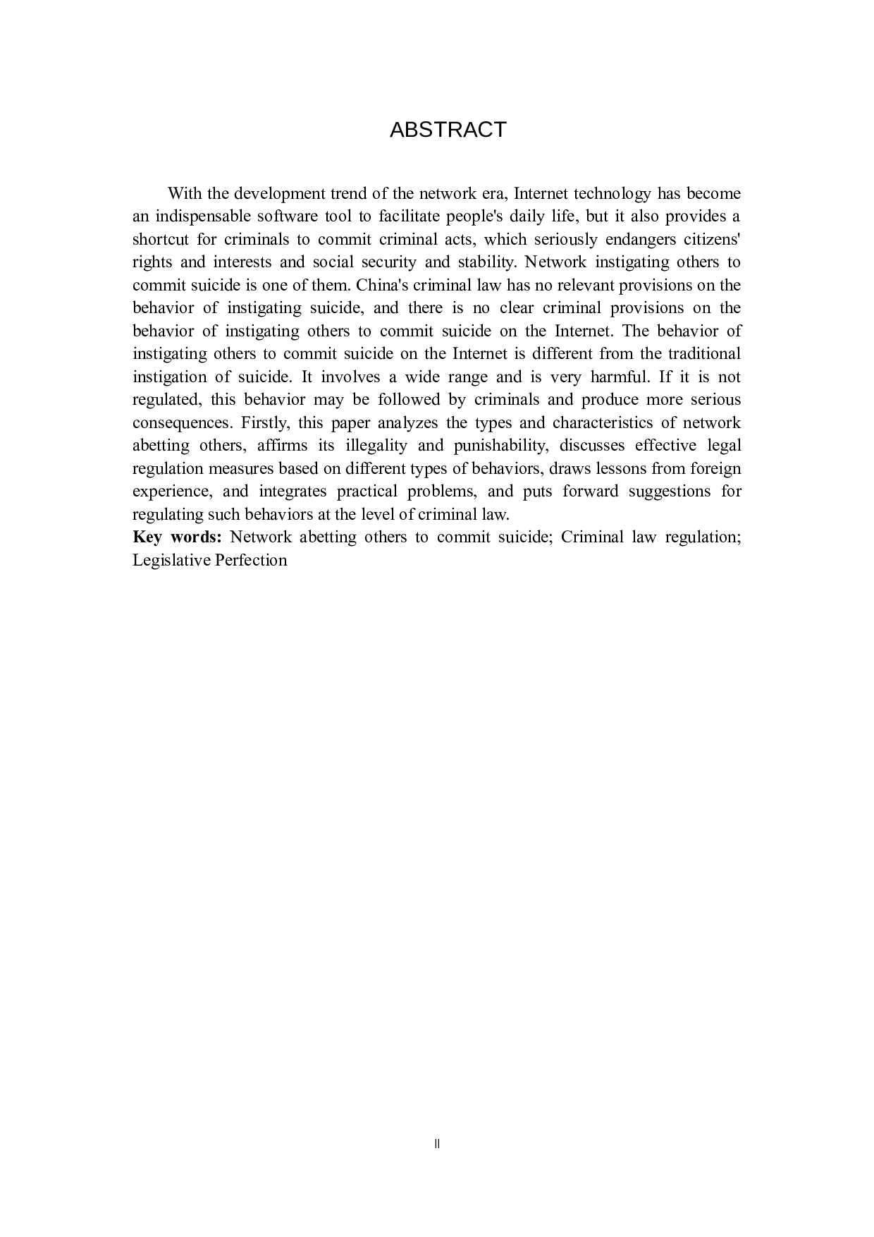 网络教唆他人自杀行为的刑法学分析-11402字.docx 第2页