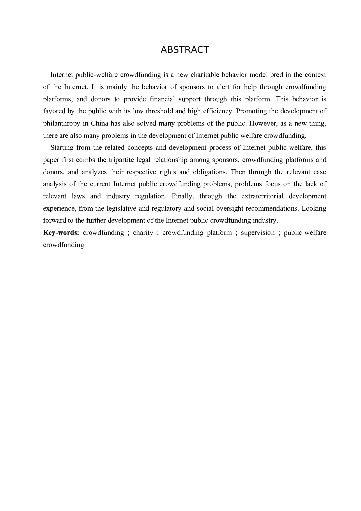 互联网公益众筹法律问题研究-11747字.docx 第2页