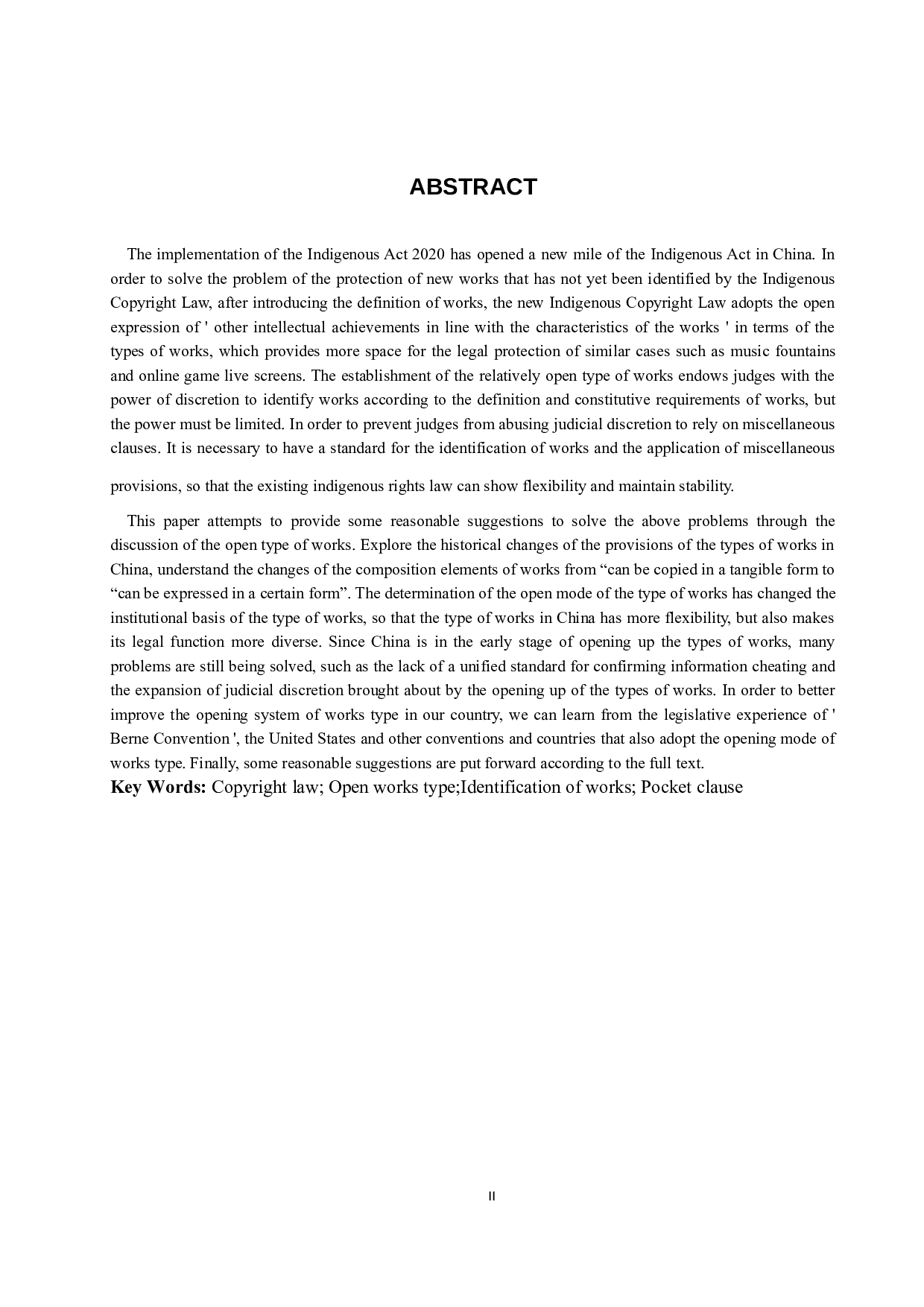 新《著作权法》作品类型开放问题研究-10002字.docx 第2页