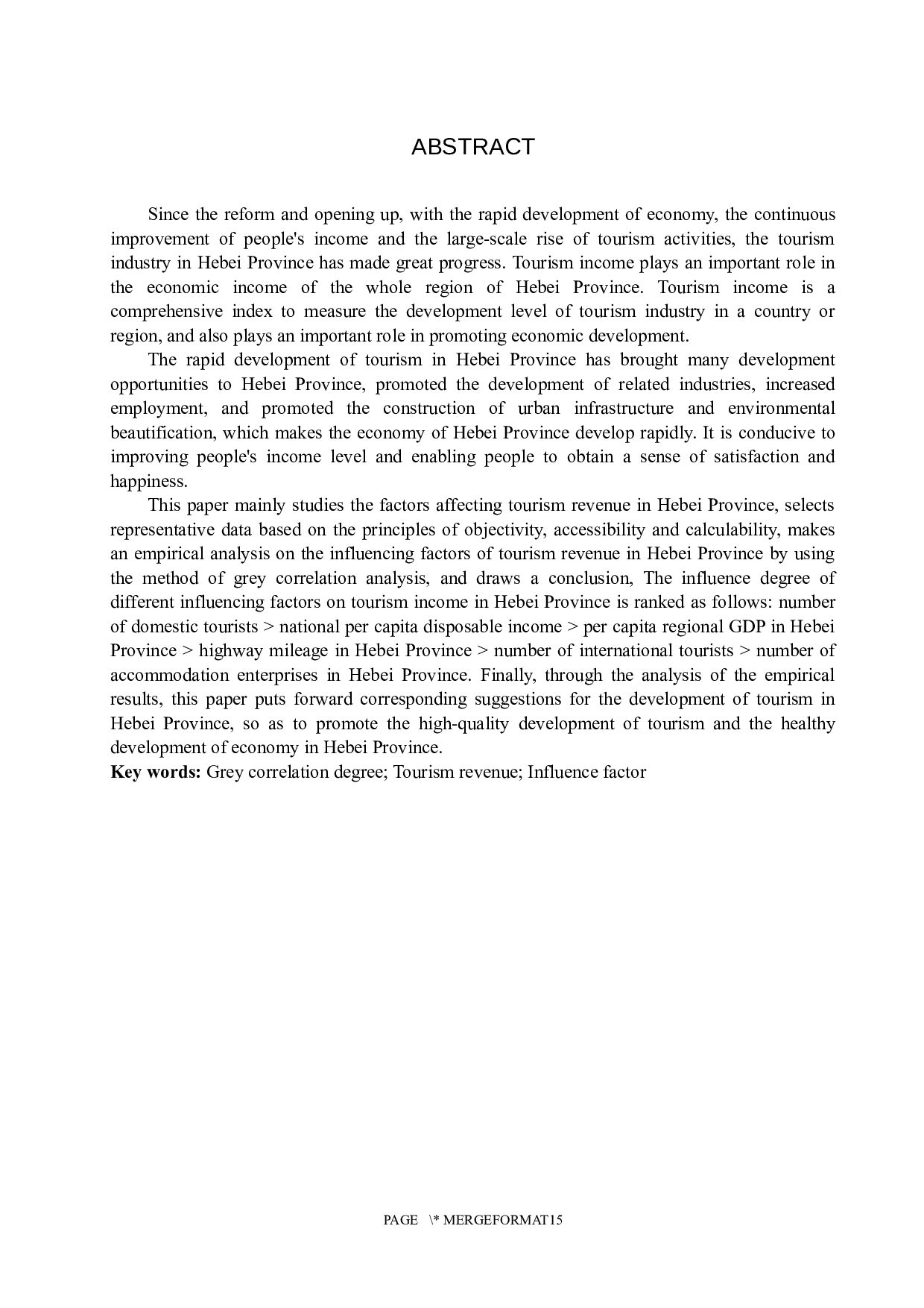 河北省旅游收入的影响因素分析-10608字.docx 第2页