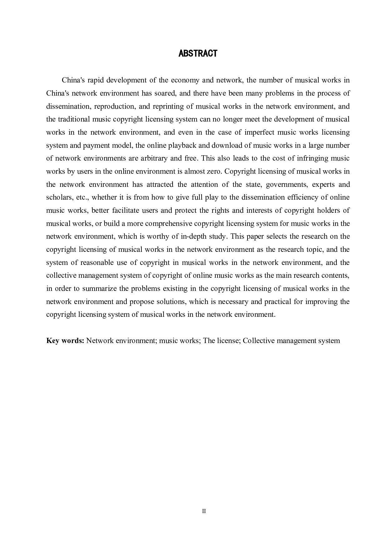 网络环境下音乐作品著作权许可问题-10651字.docx 第2页