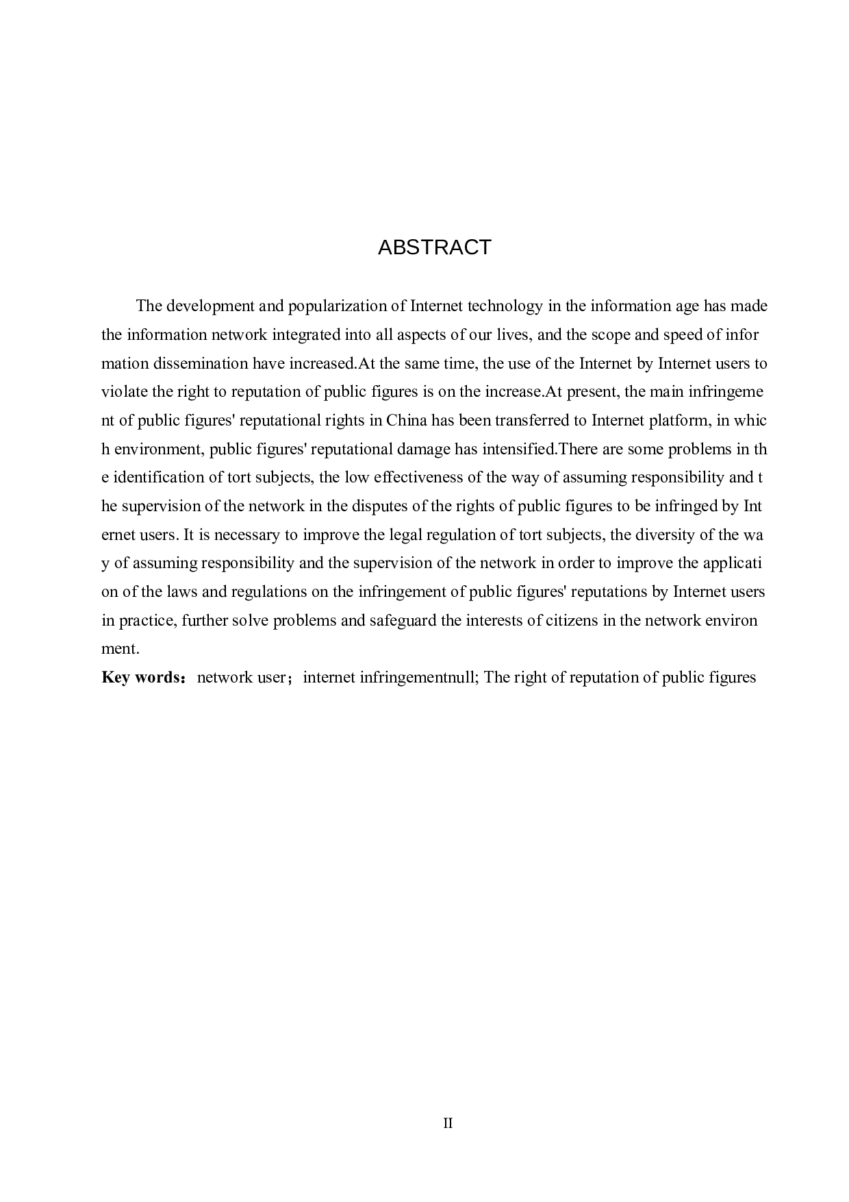网络用户侵犯公众人物名誉权问题研究-9579字.doc 第2页