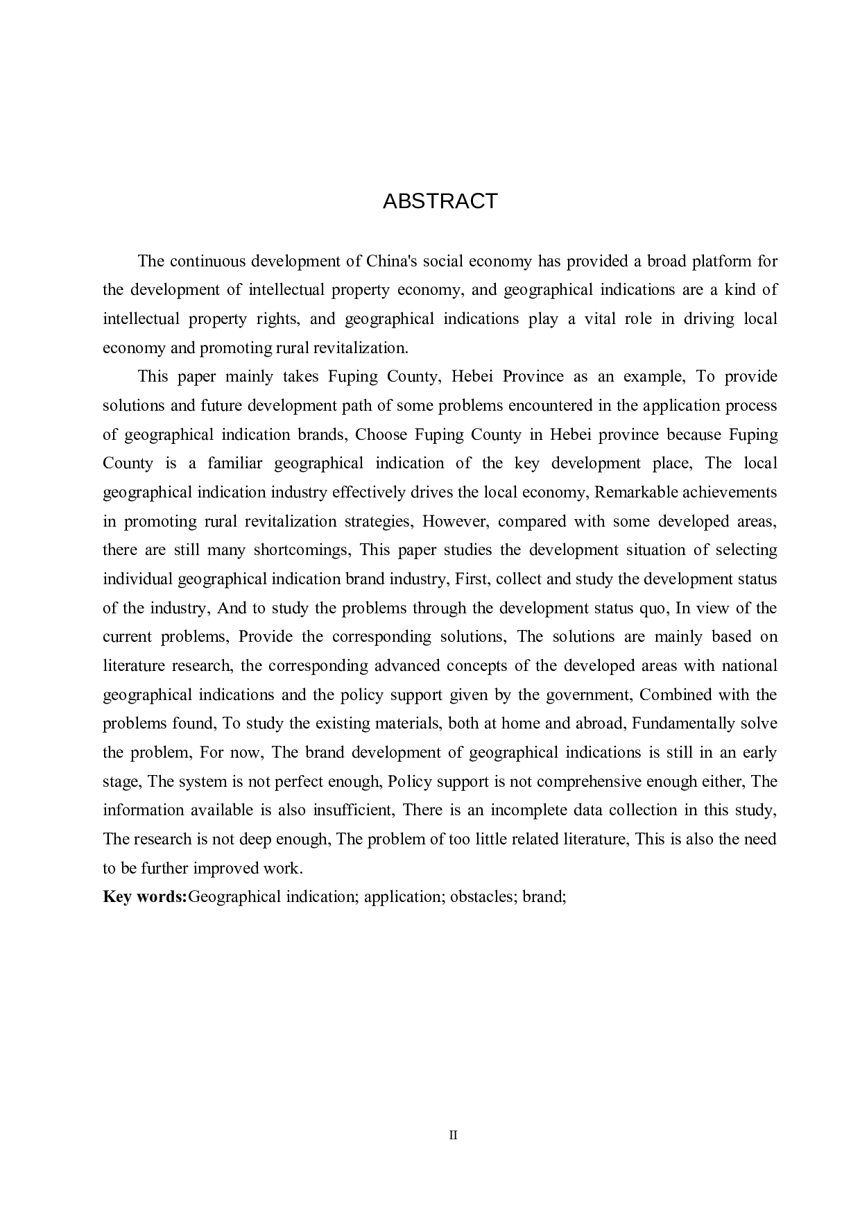 地理标志品牌运用障碍与路径探析-9657字.docx 第2页