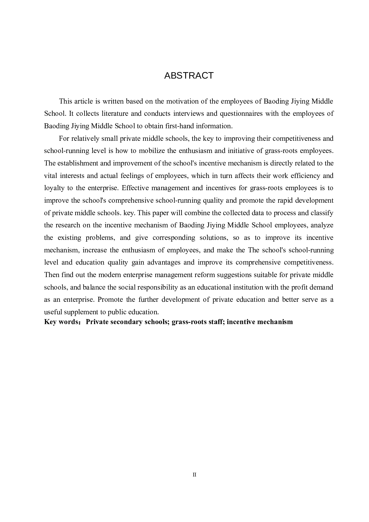 保定冀英中学教师激励问题及对策-9467字.docx 第2页