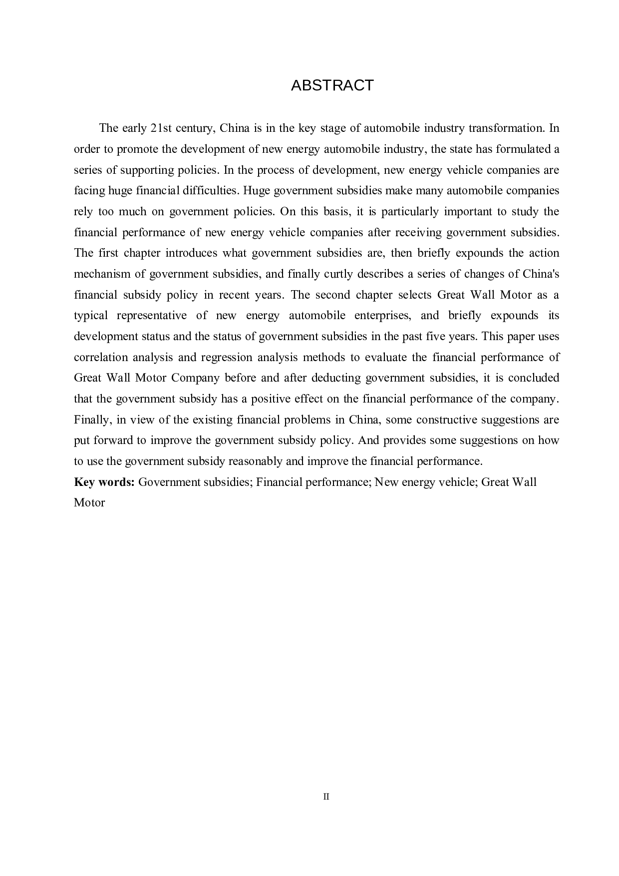 政府补助对长城汽车财务绩效的影响研究-12102字.docx 第2页