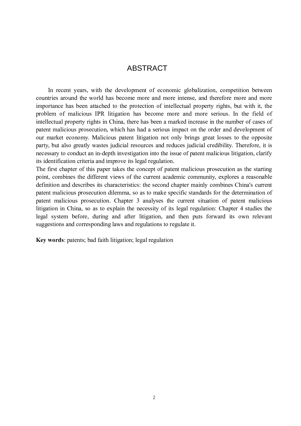 专利恶意诉讼的法律规制问题研究-11818字.docx 第2页