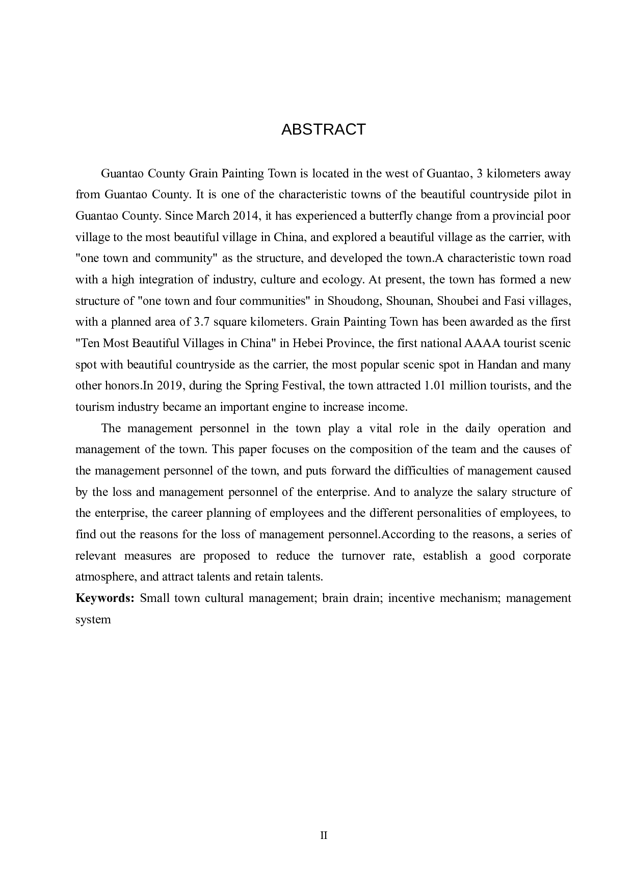 馆陶县粮画小镇管理人才流失原因及对策-10390字.docx 第2页