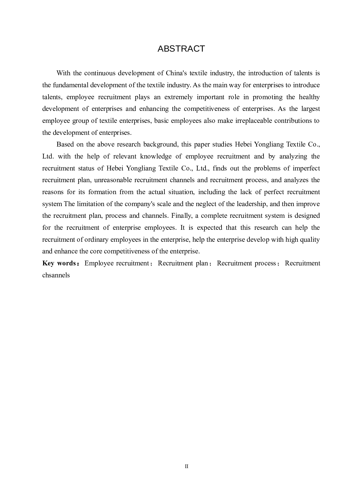 河北永亮纺织品有限公司员工招聘问题及对策-10560字.docx 第2页