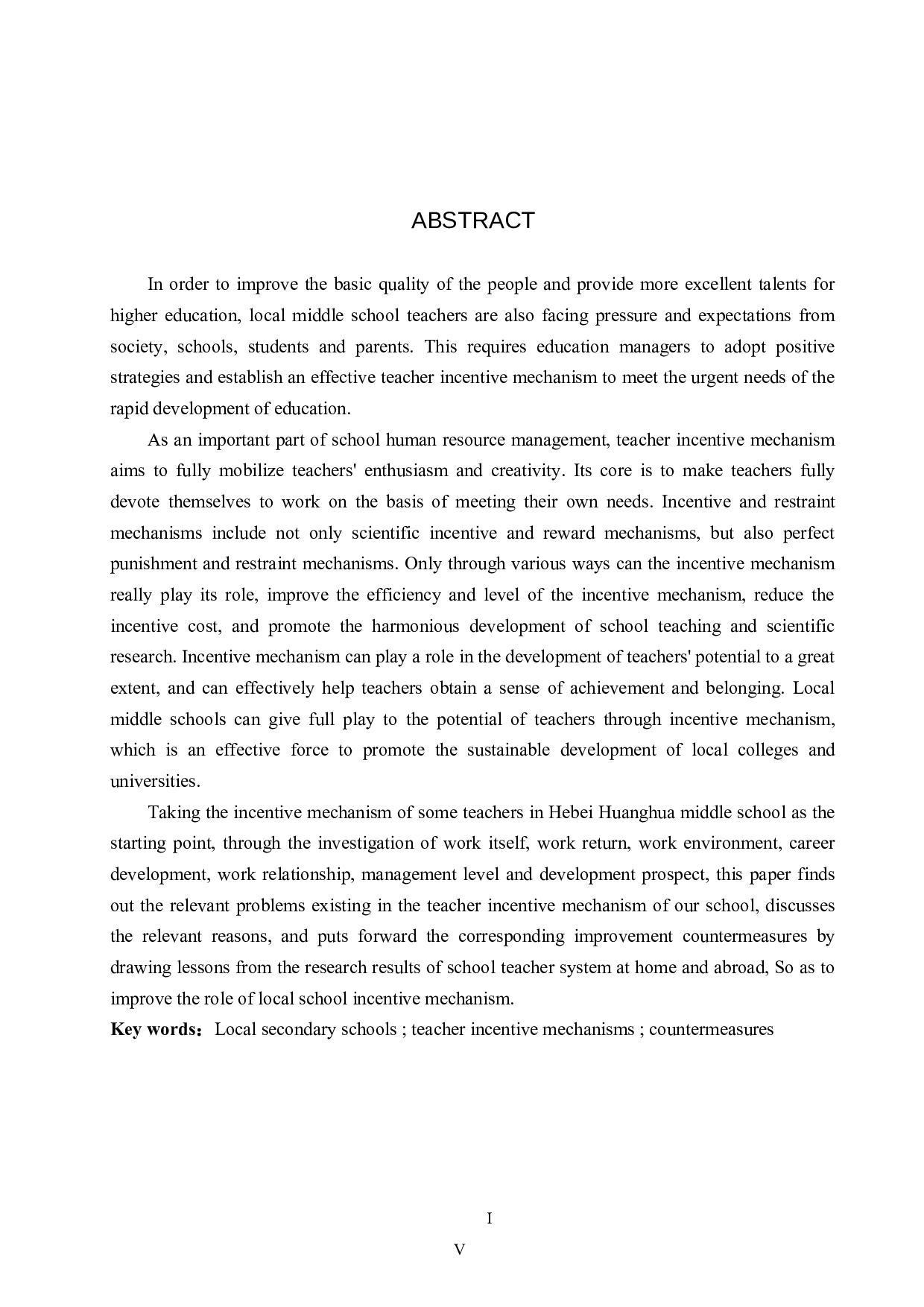 河北黄骅中学教师激励问题与对策-11302字.docx 第2页