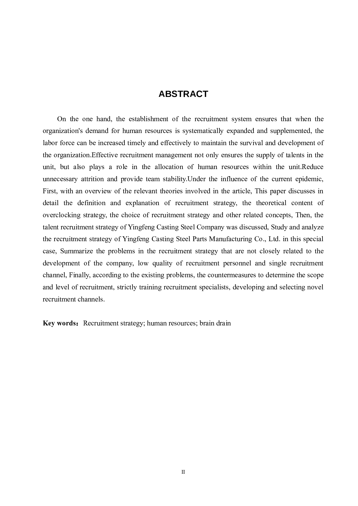 盈丰铸钢件制造有限公司招聘策略选择与优化-10389字.doc 第2页