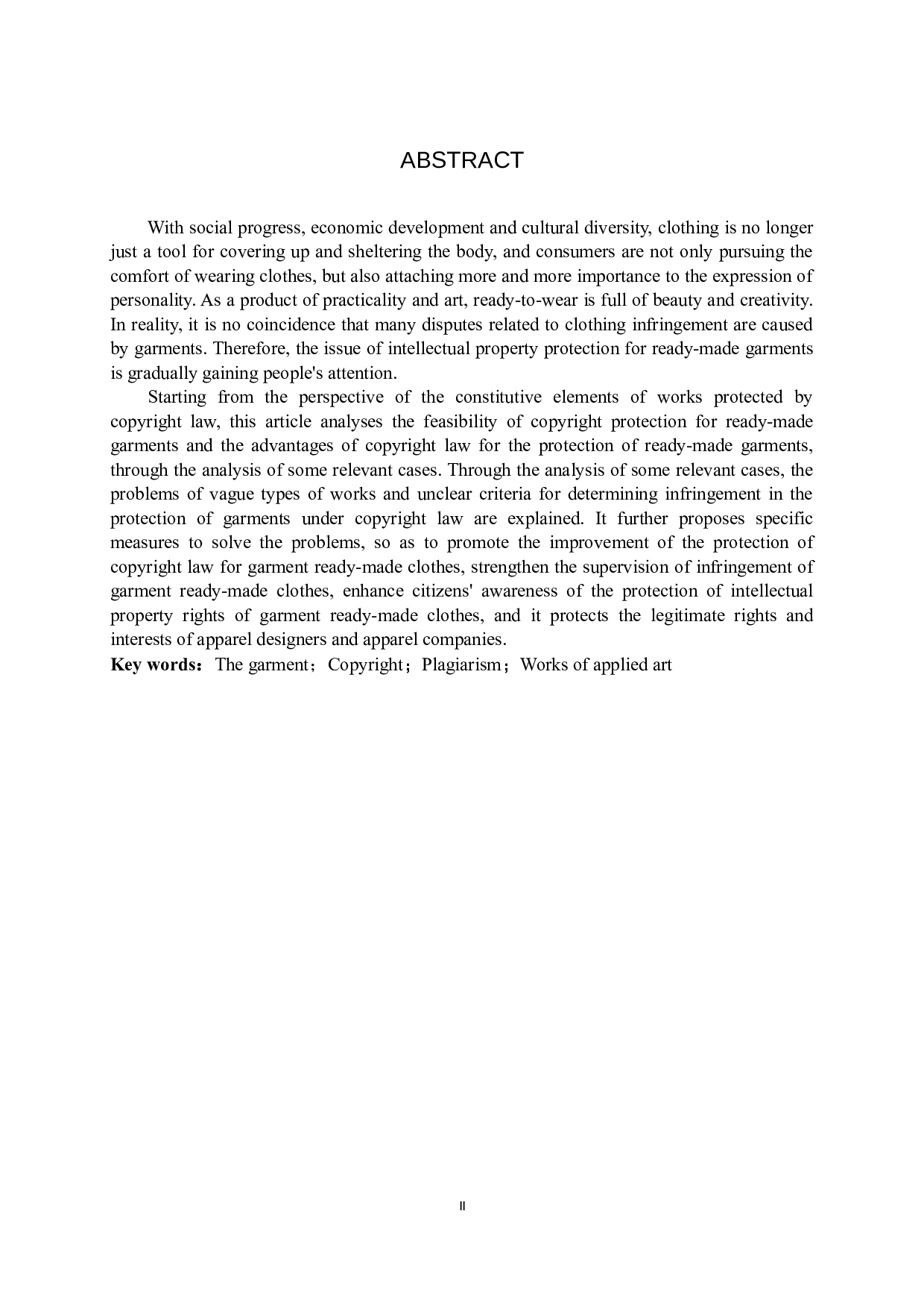我国服装成衣著作权保护问题及对策研究-9689字.docx 第2页