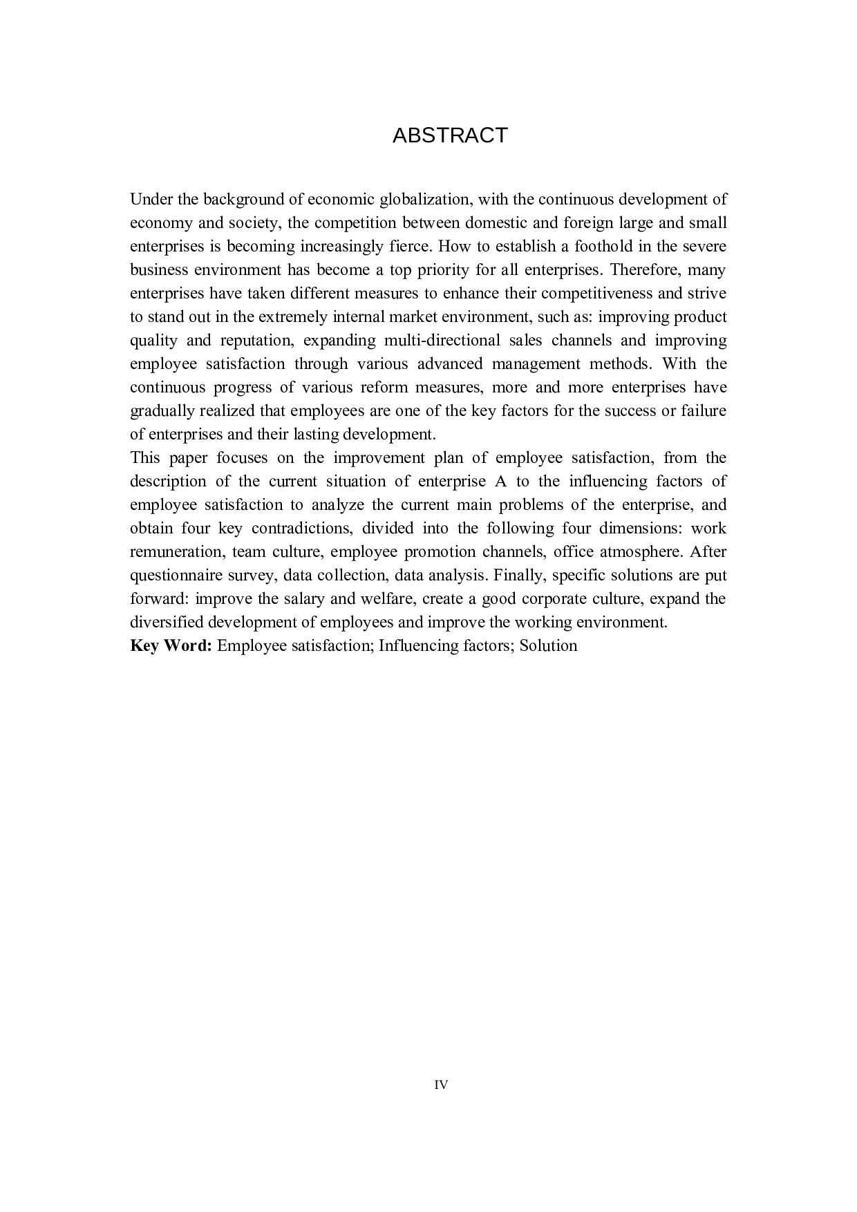 A企业提升员工满意度的措施-11448字.docx 第2页