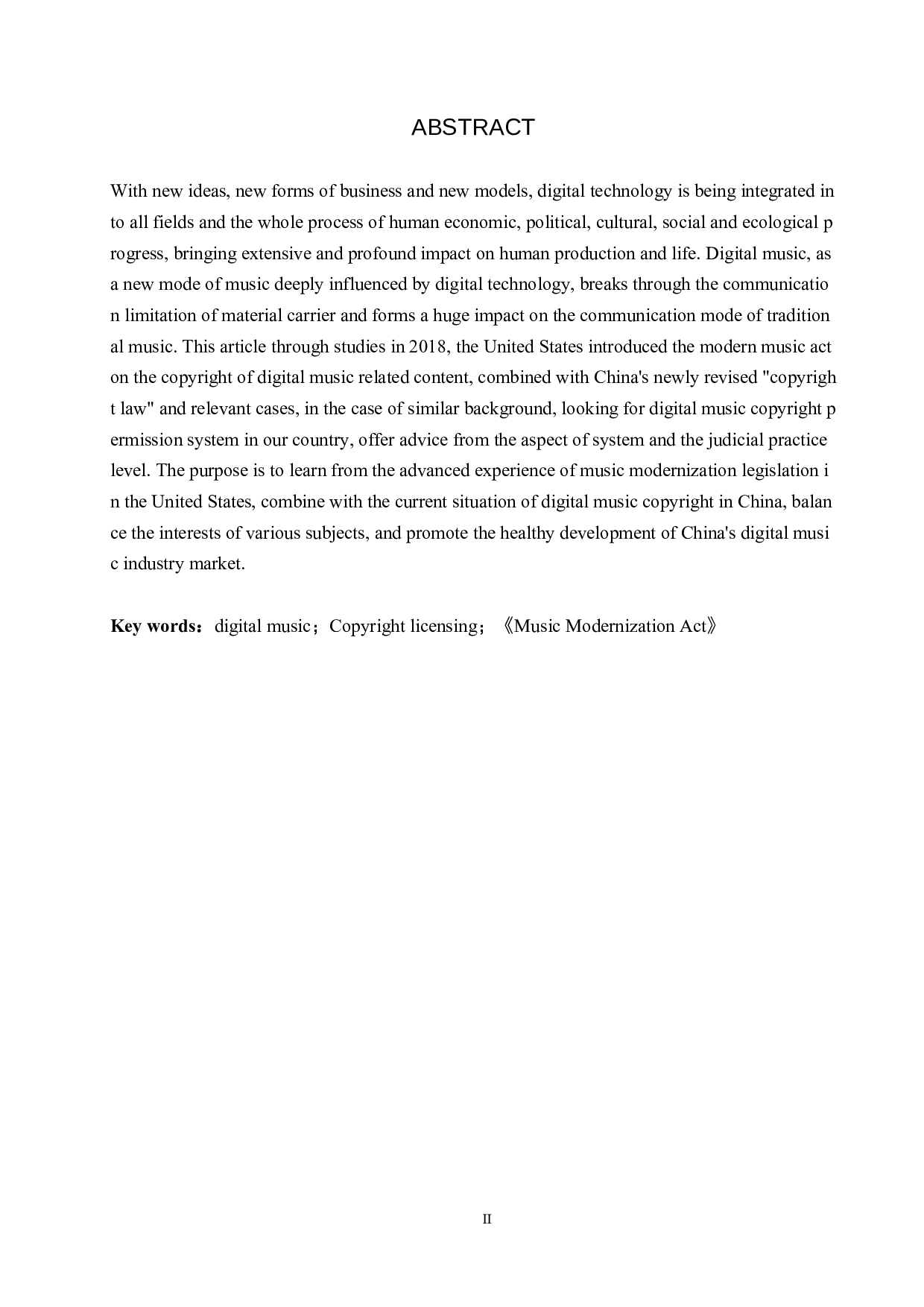 比较视角下的我国数字音乐版权许可制度的审思-14037字.docx 第2页