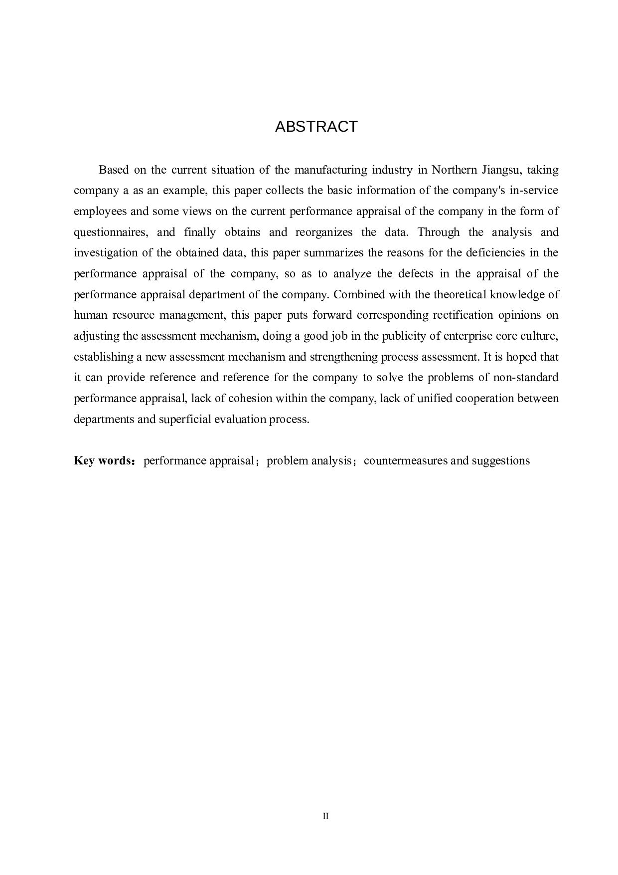 A公司绩效考核问题及对策-12544字.docx 第2页