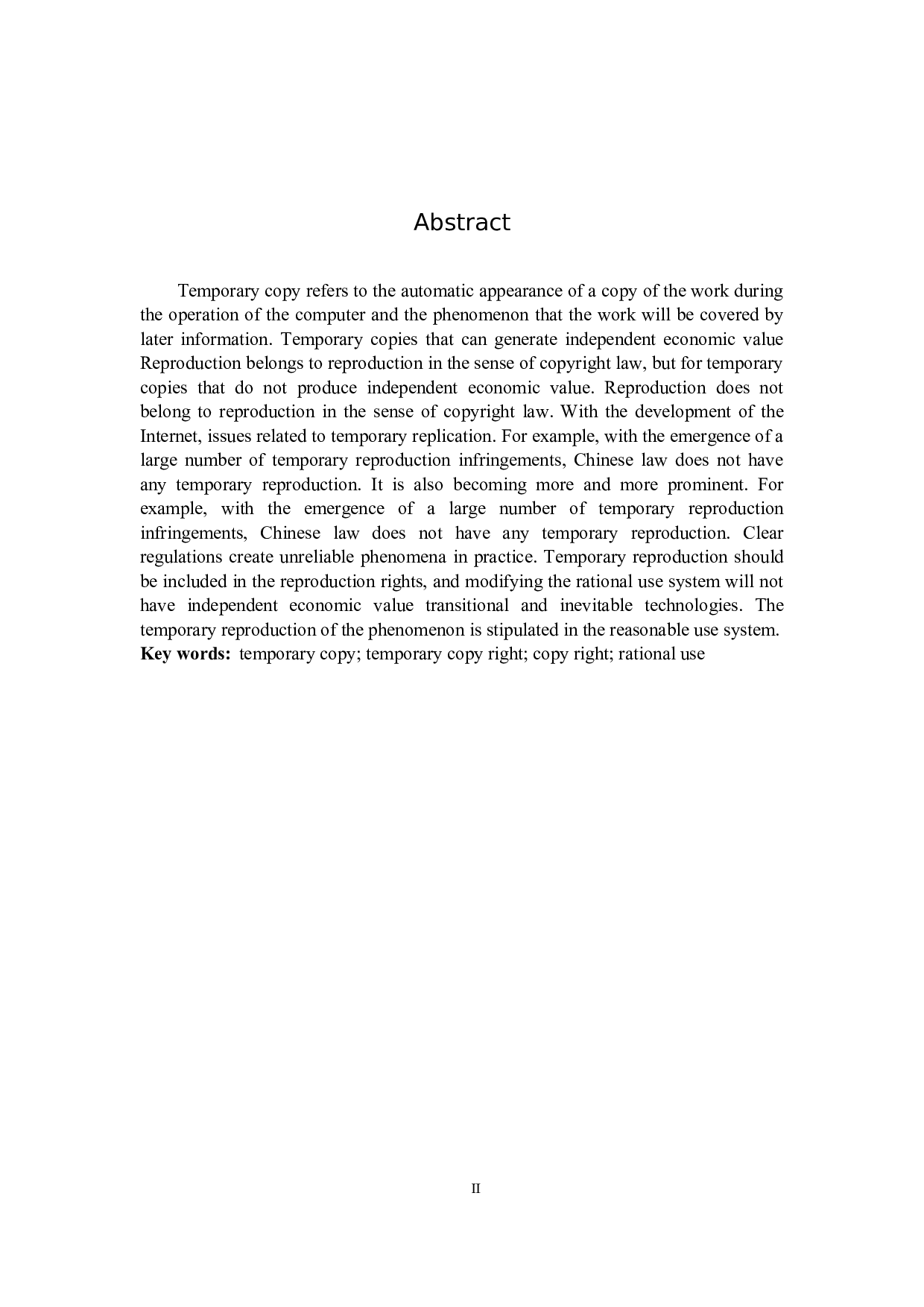 论临时复制的法律性质及规制-10636字.docx 第2页