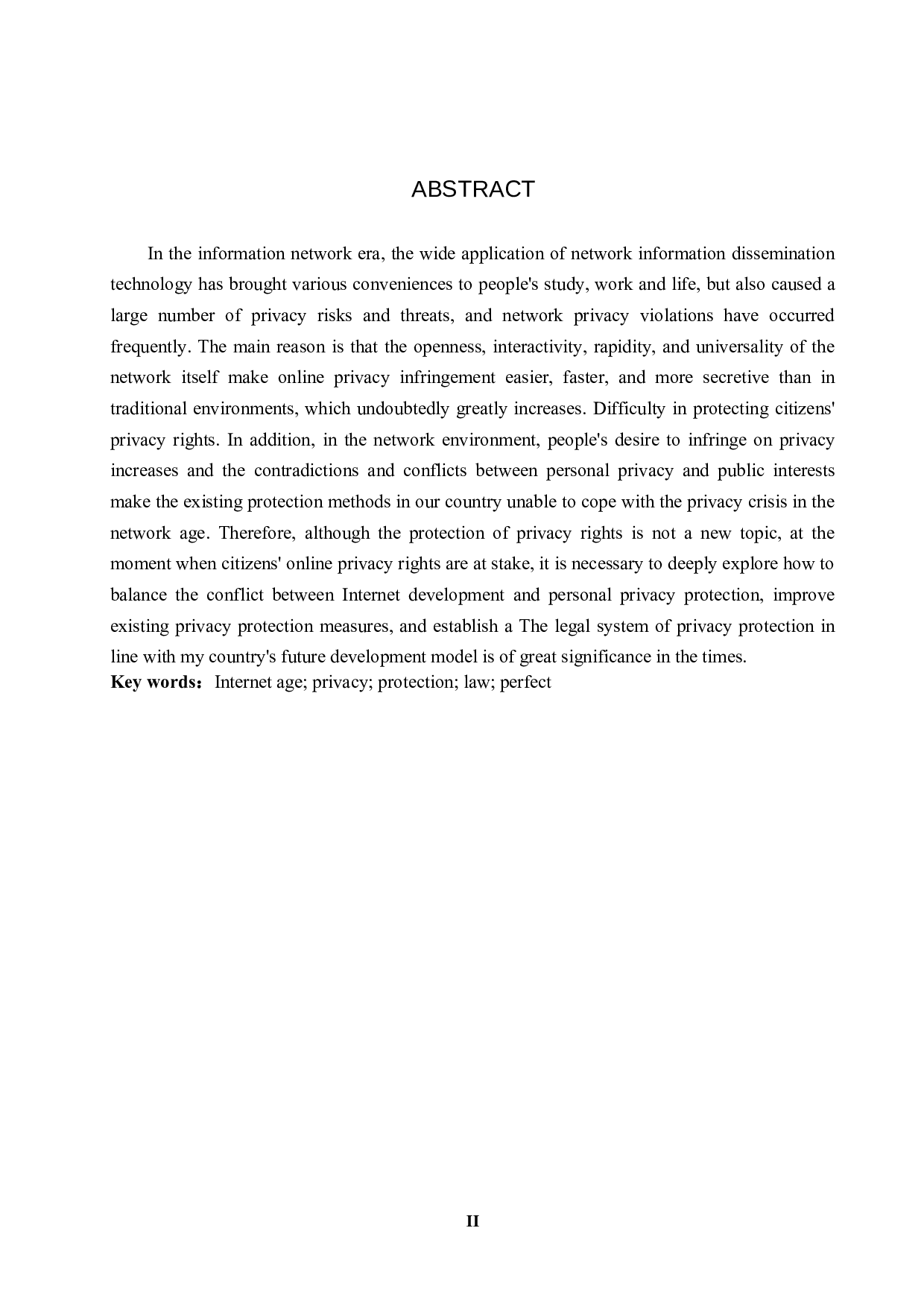 网络环境下公民隐私权的法律保护问题-14243字.doc 第2页