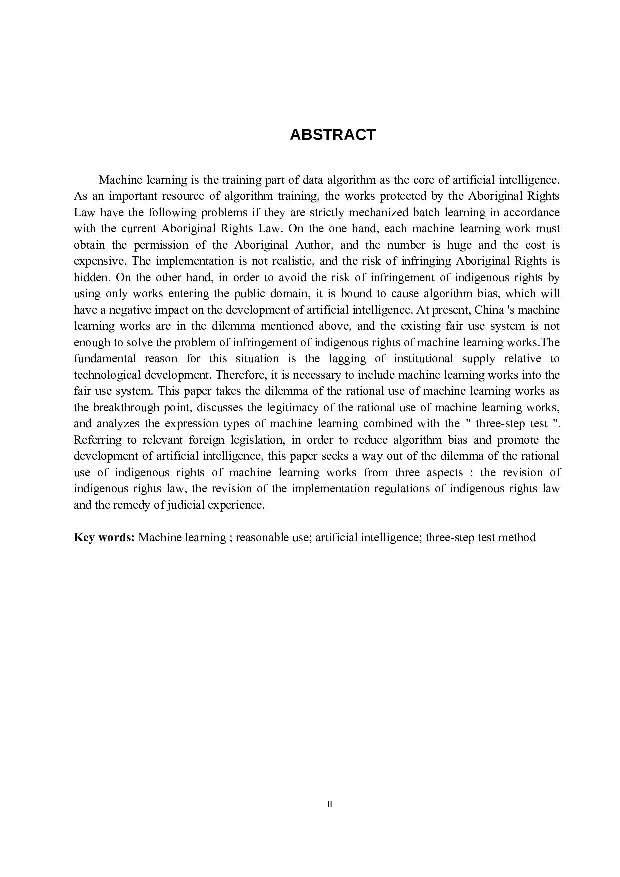 对机器学习作品著作权合理使用问题的探究-11717字.doc 第2页