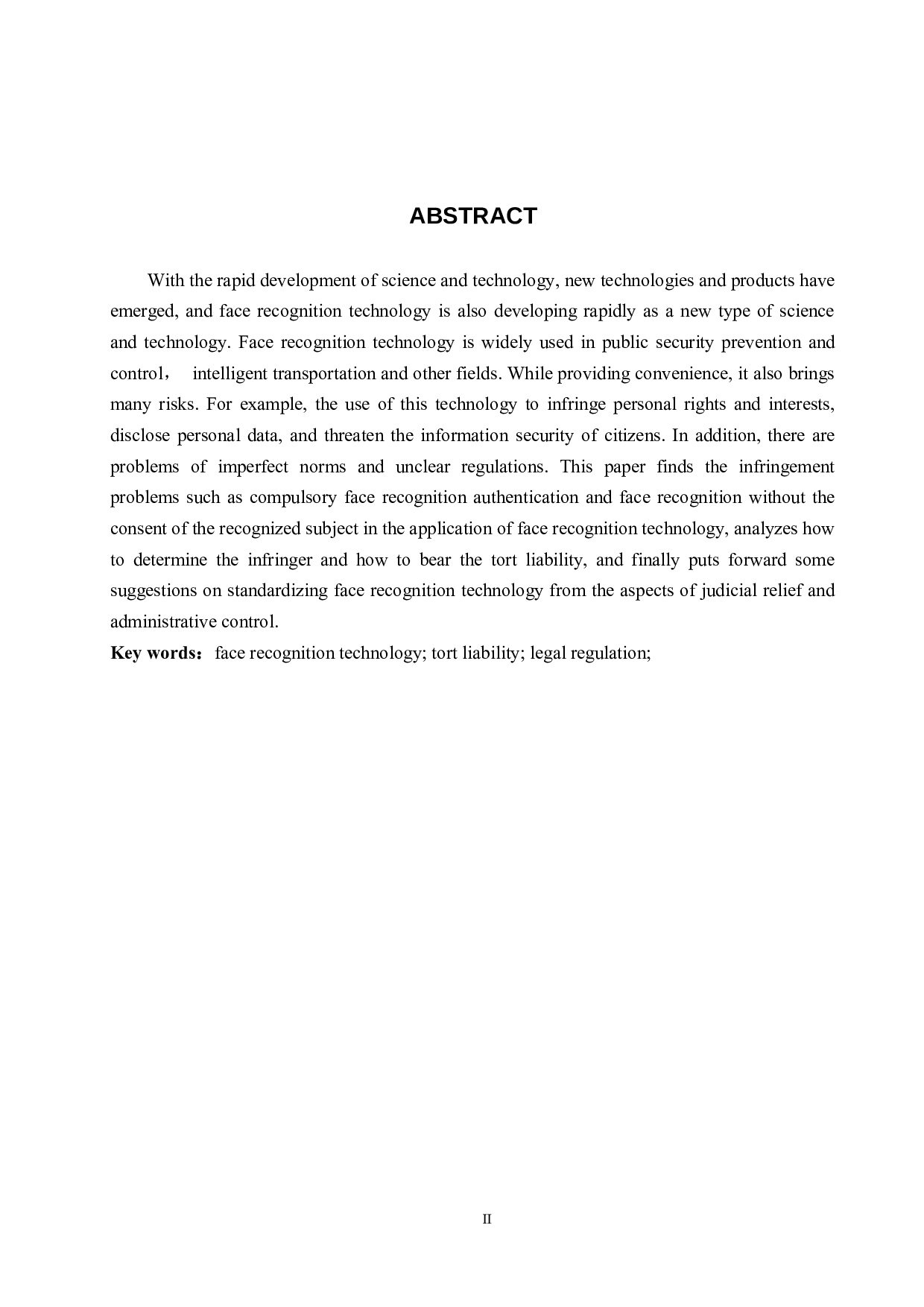 人脸识别技术侵权问题研究-10590字.docx 第2页
