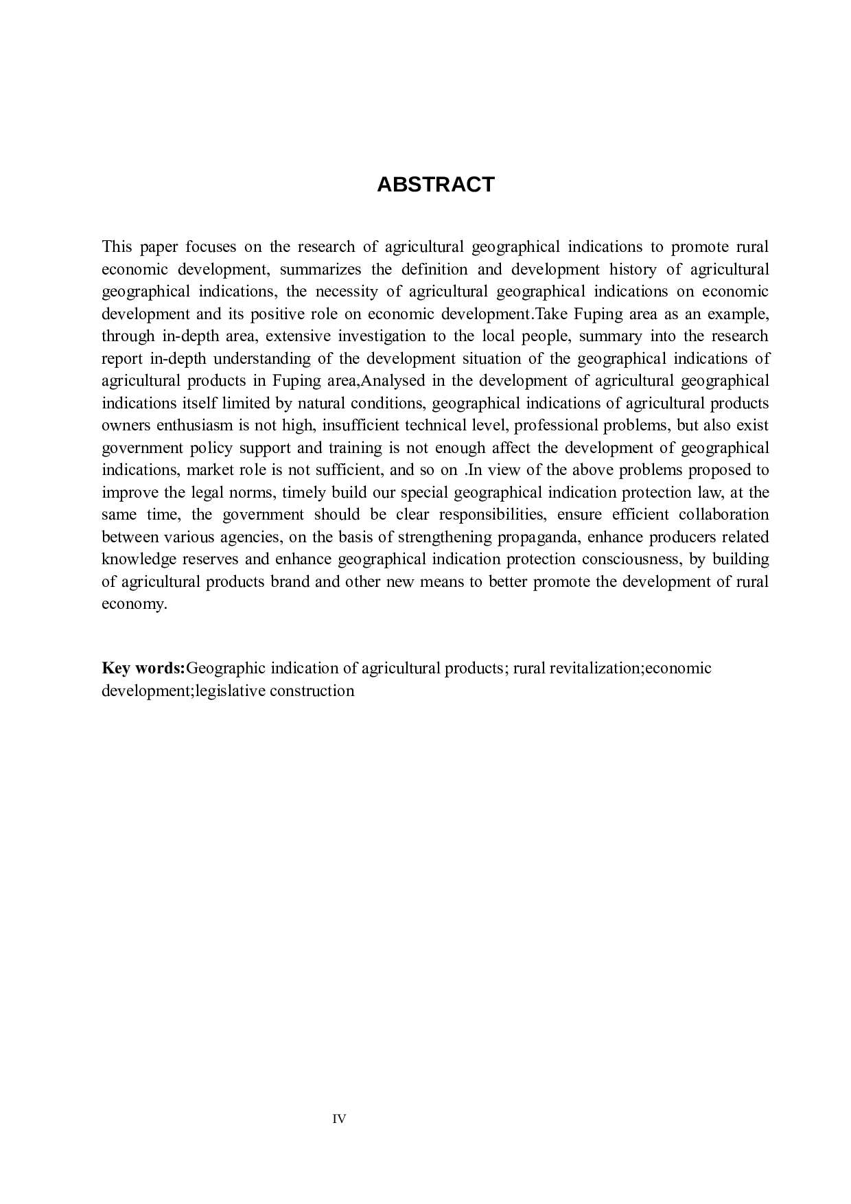 农产品地理标志推动乡村经济发展问题&mdash;以阜平地区为例-14225字.docx 第2页