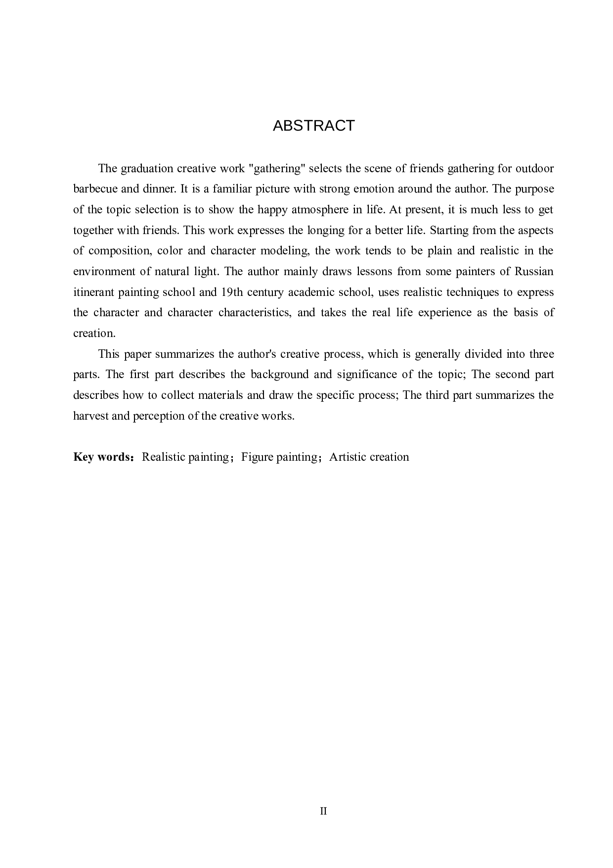 毕业创作《一天》论述报告-4678字.docx 第2页