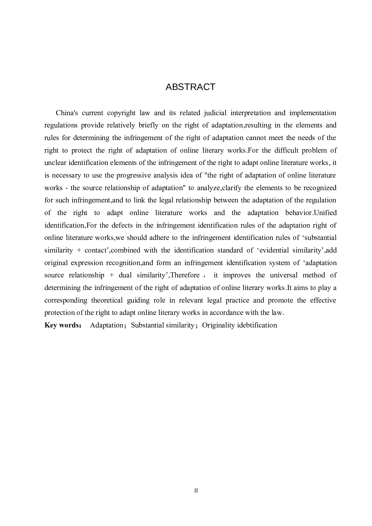 网络文学作品改编权的侵权认定研究-9391字.docx 第2页