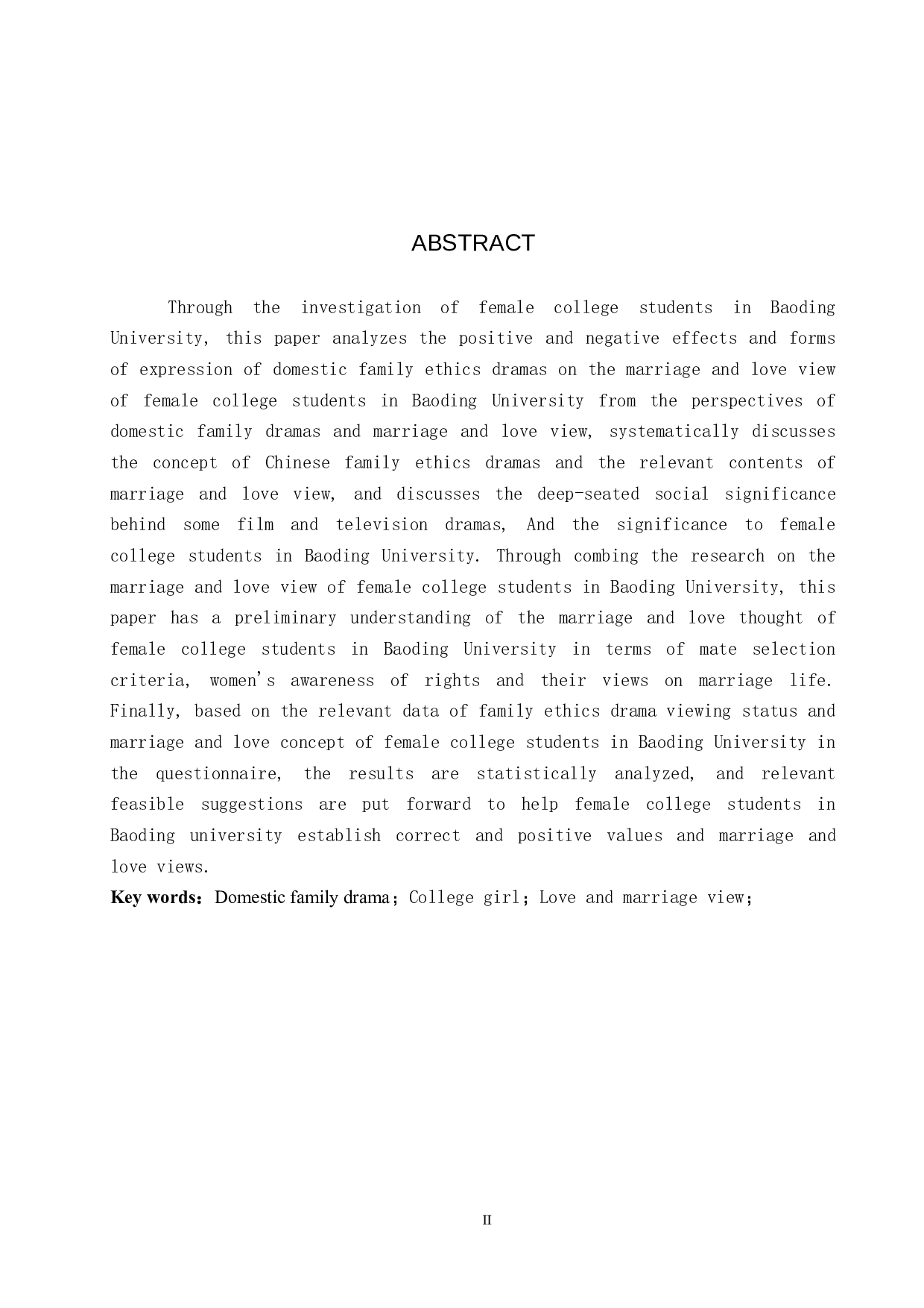 国产家庭剧对女大学生婚恋观的影响-13373字.doc 第3页