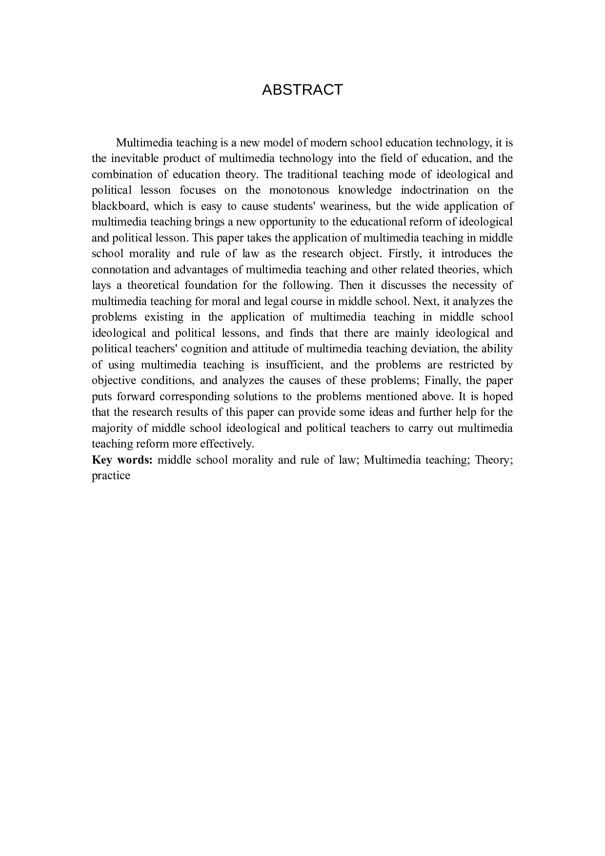 中学道德与法治课中多媒体教学的问题及对策研究-9870字.docx 第2页