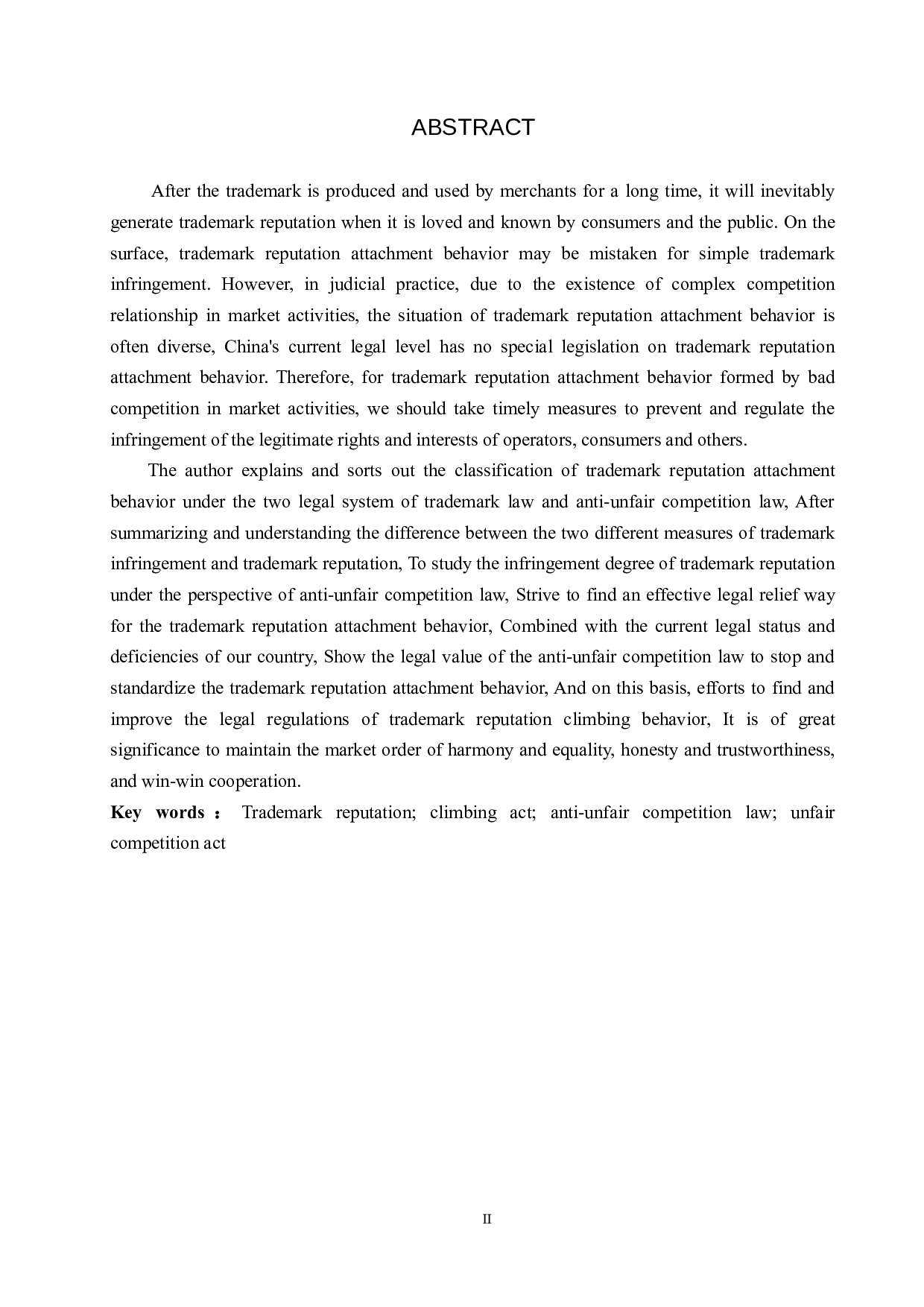 反不正当竞争法视野下商标声誉攀附行为研究-9631字.docx 第2页