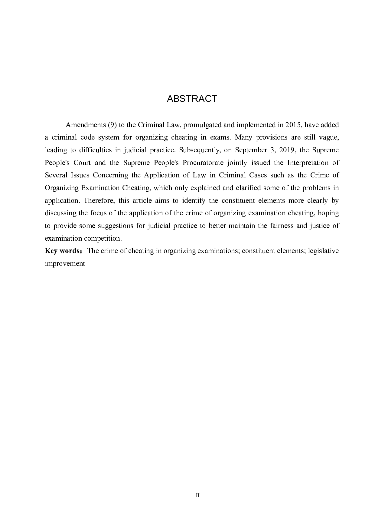 组织考试作弊罪法律适用问题探究-9519字.doc 第2页