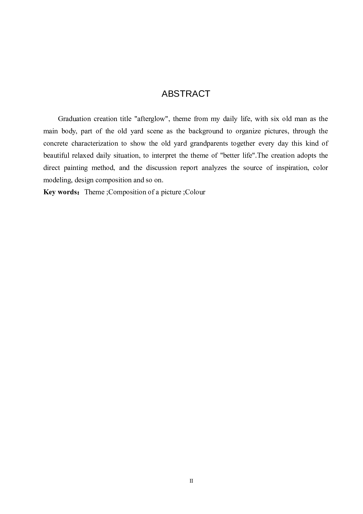 毕业创作《余晖》论述报告-5637字.docx 第2页