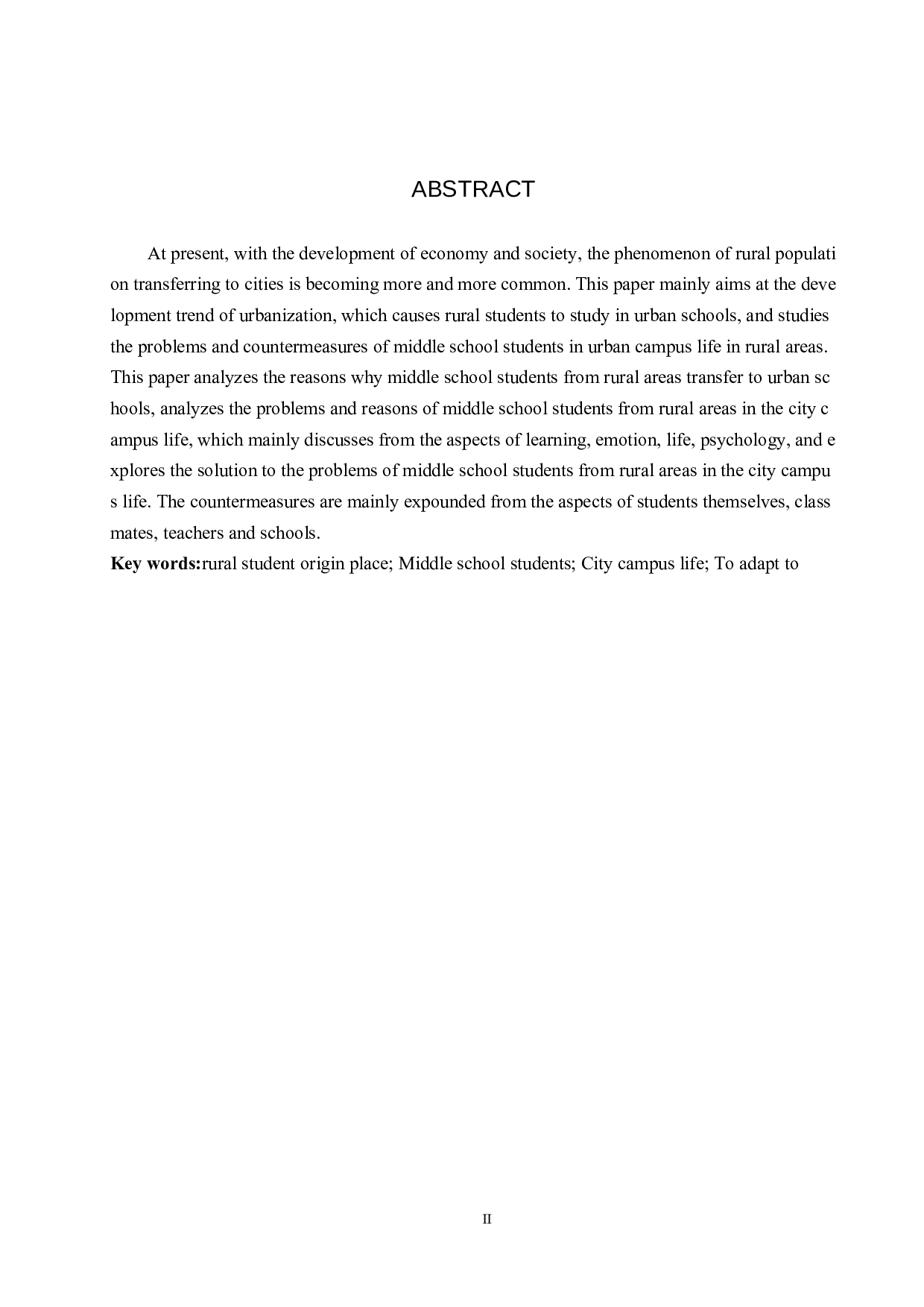 农村生源地中学生城市校园生活问题及对策研究-11830字.docx 第3页