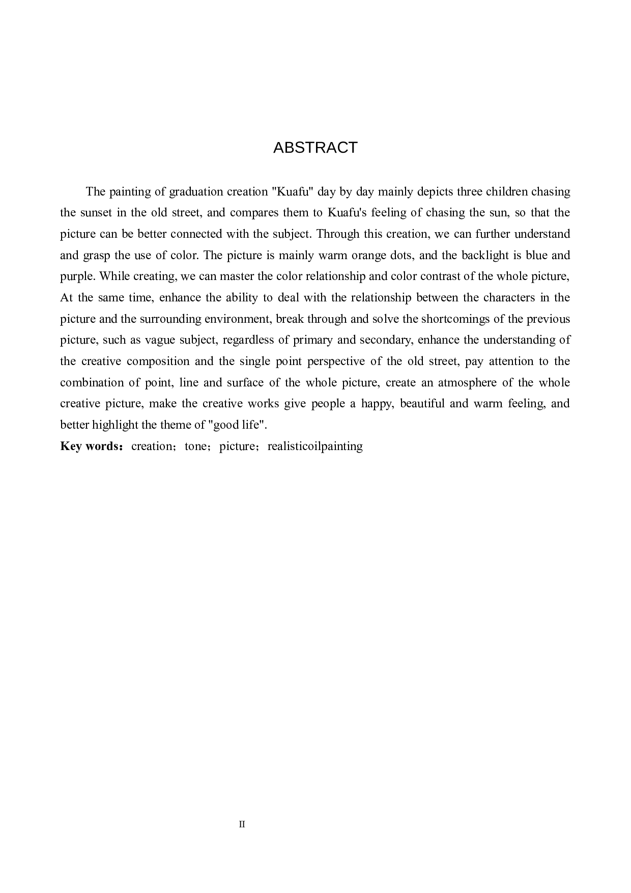 毕业创作《&ldquo;夸父&rdquo;逐日 》论述报告-6040字.docx 第2页