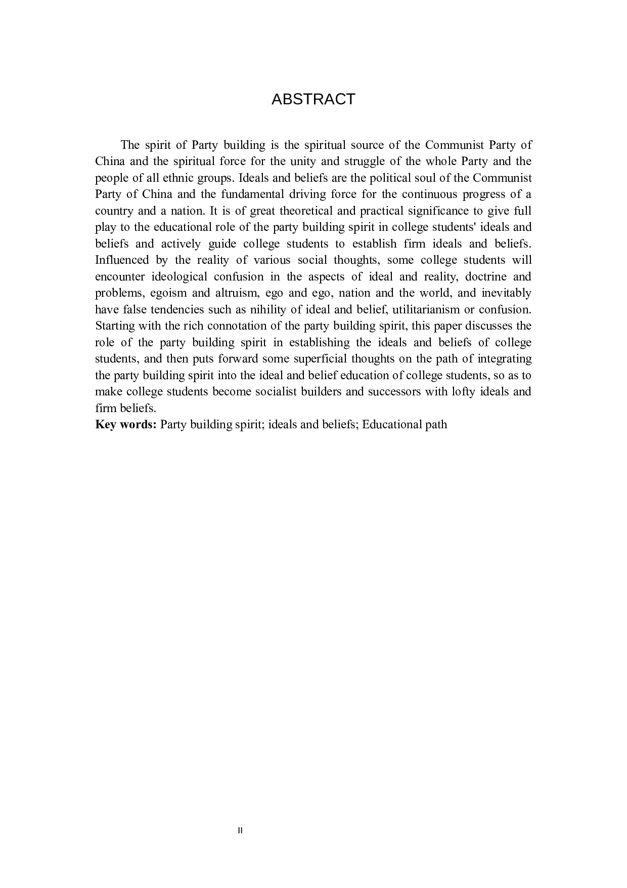 论建党精神对坚定大学生理想信念的作用-11252字.docx 第2页